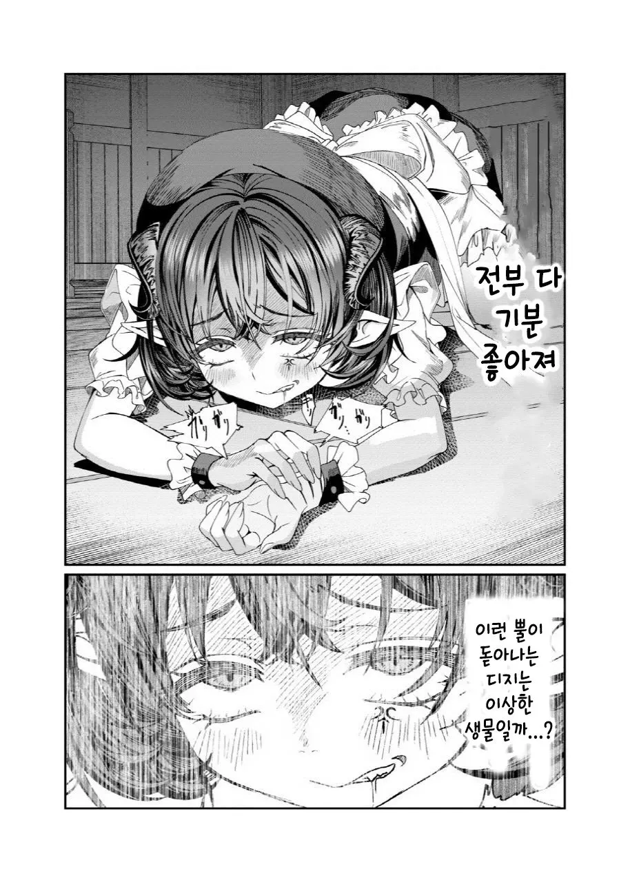 웹툰 이미지 202