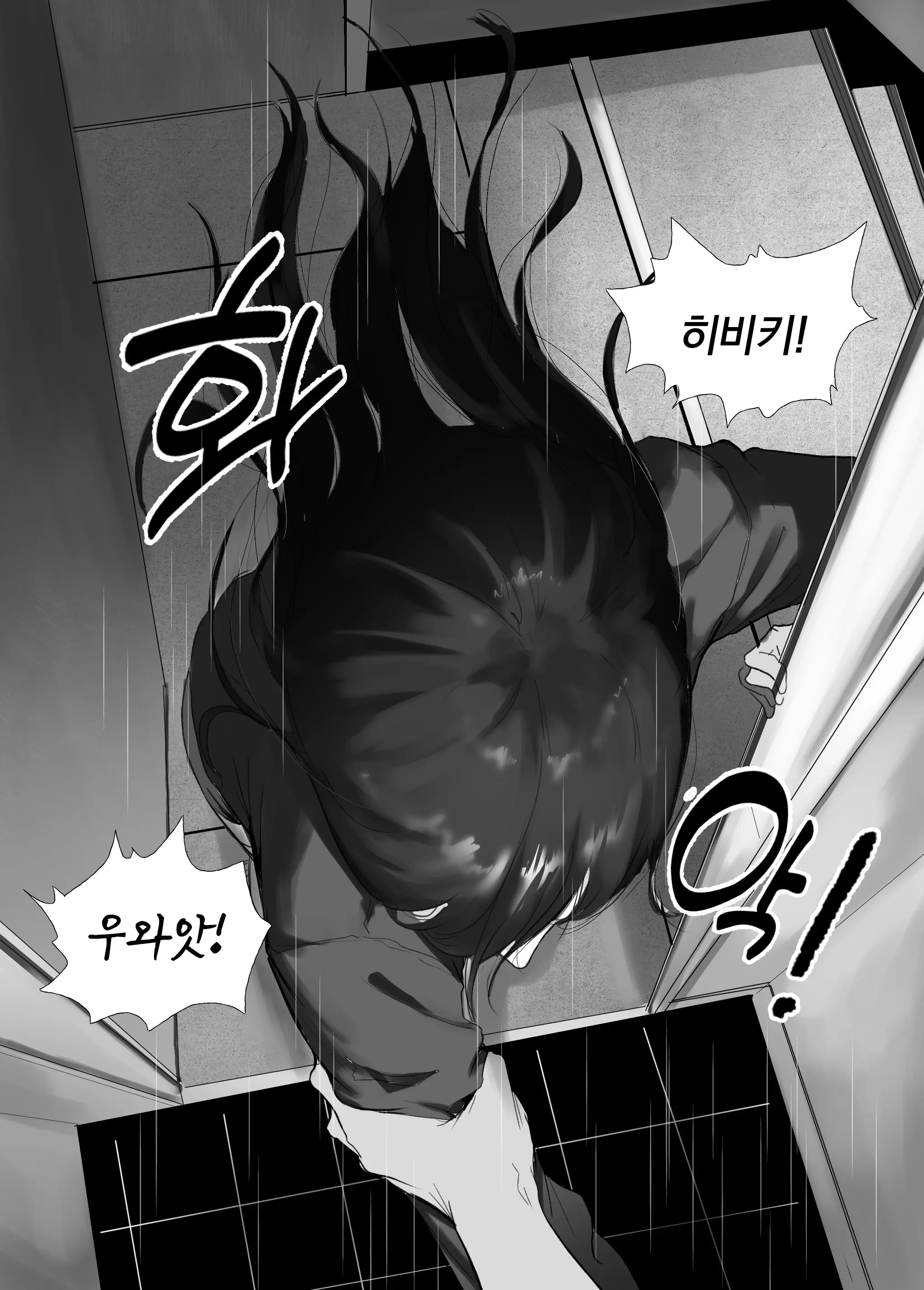 웹툰 이미지 44