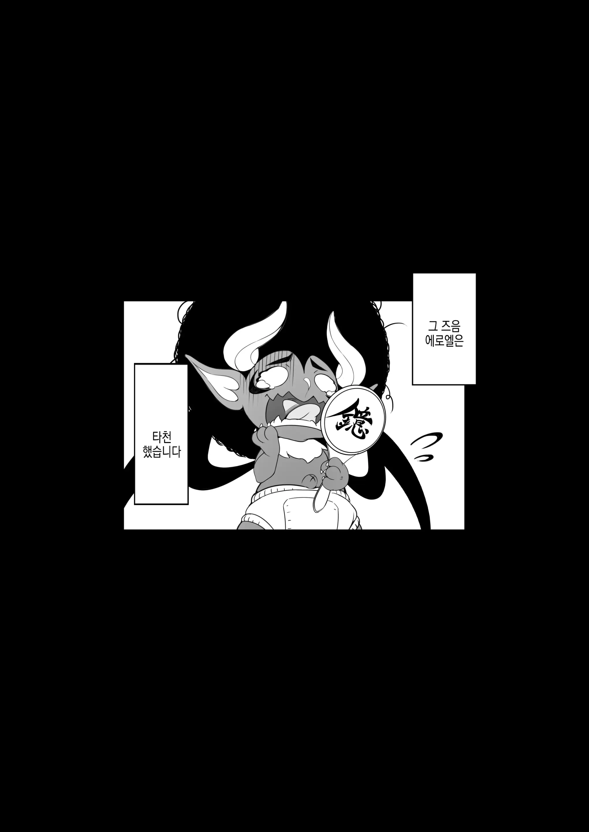 웹툰 이미지 32