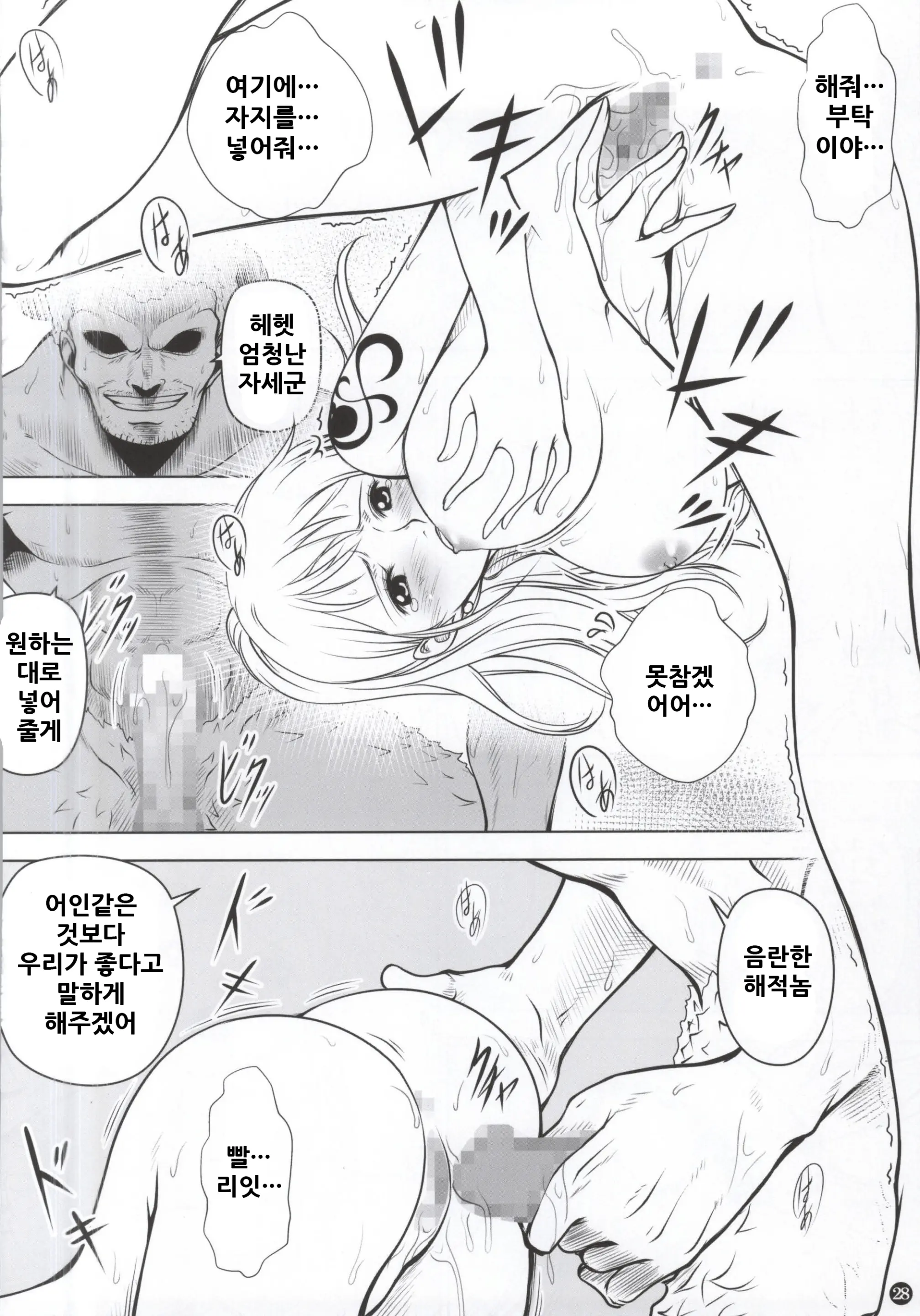 웹툰 이미지 27