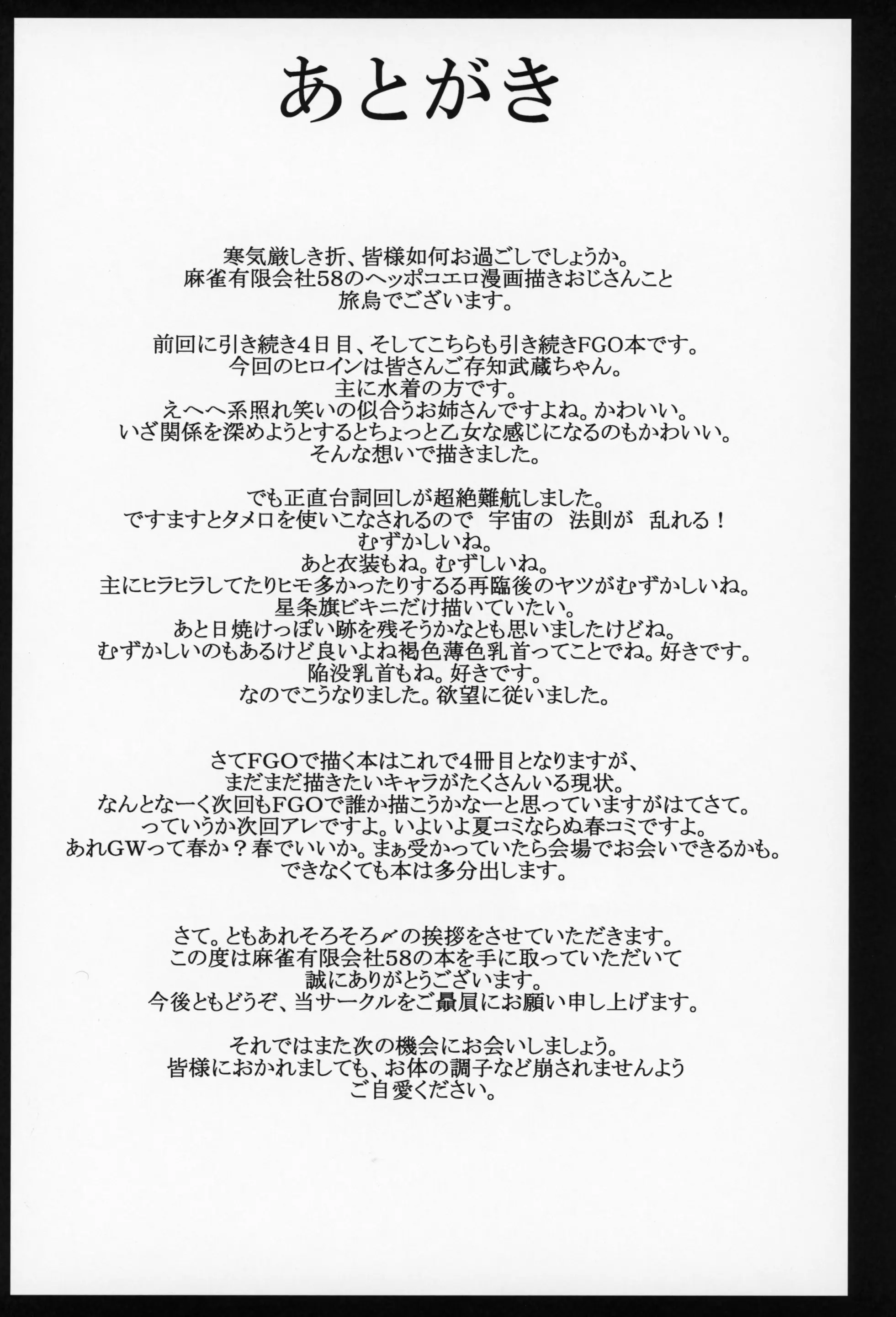 웹툰 이미지 24