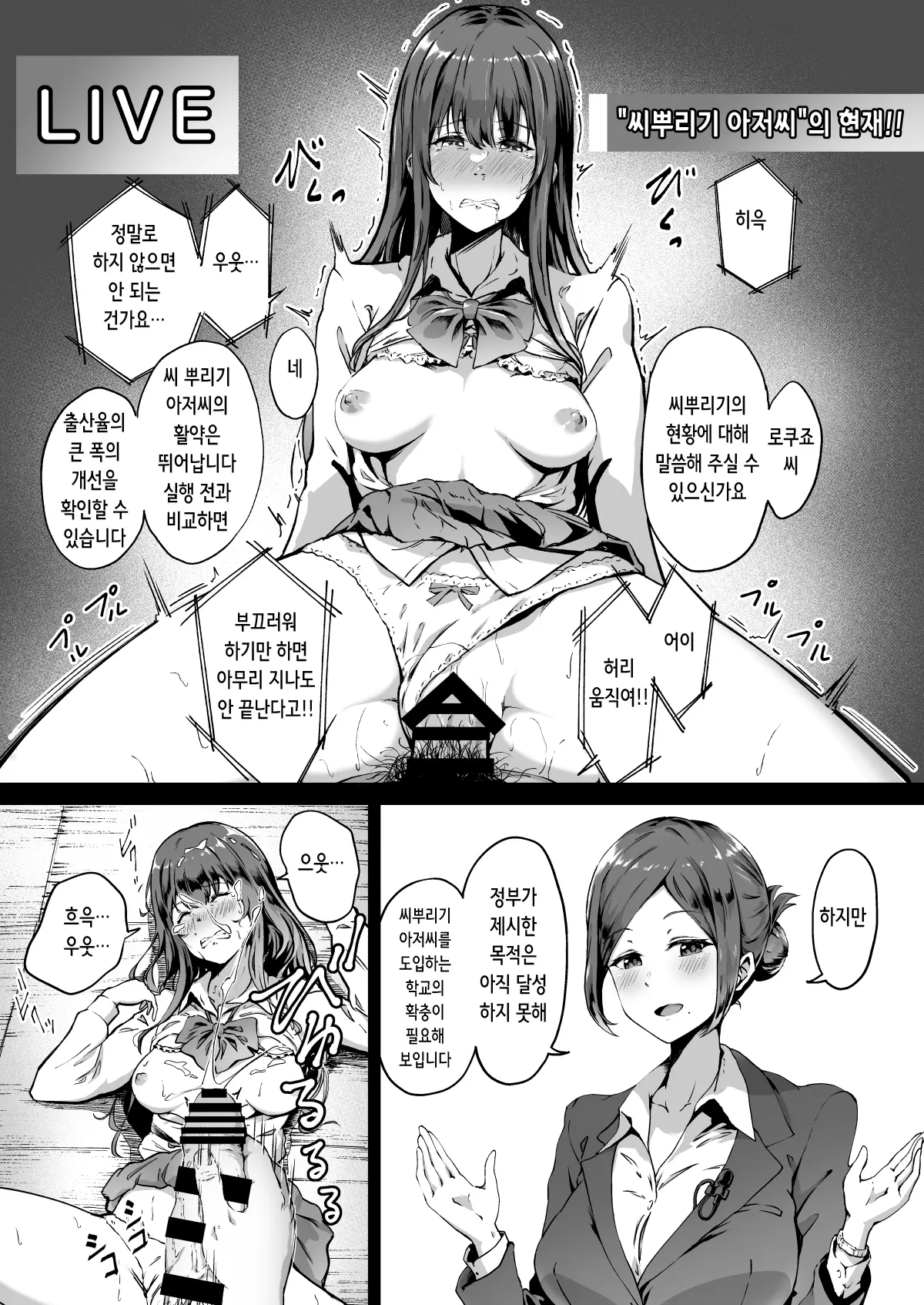 웹툰 이미지 3