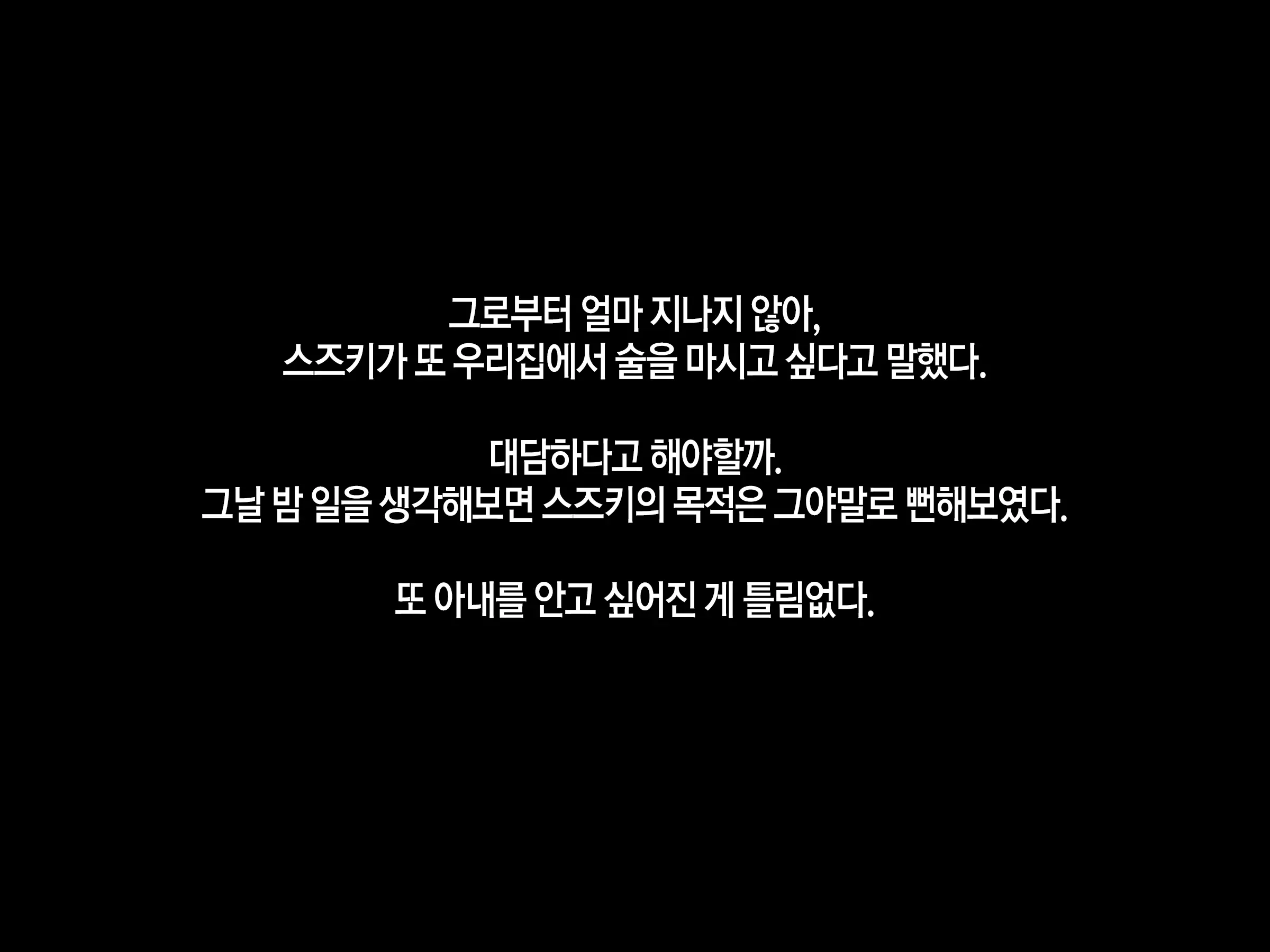 웹툰 이미지 21