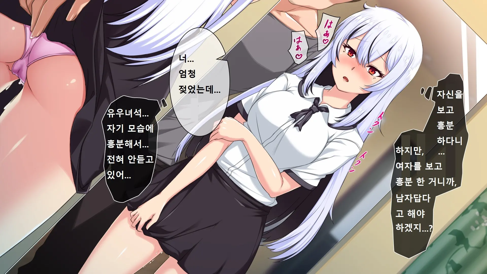 웹툰 이미지 43