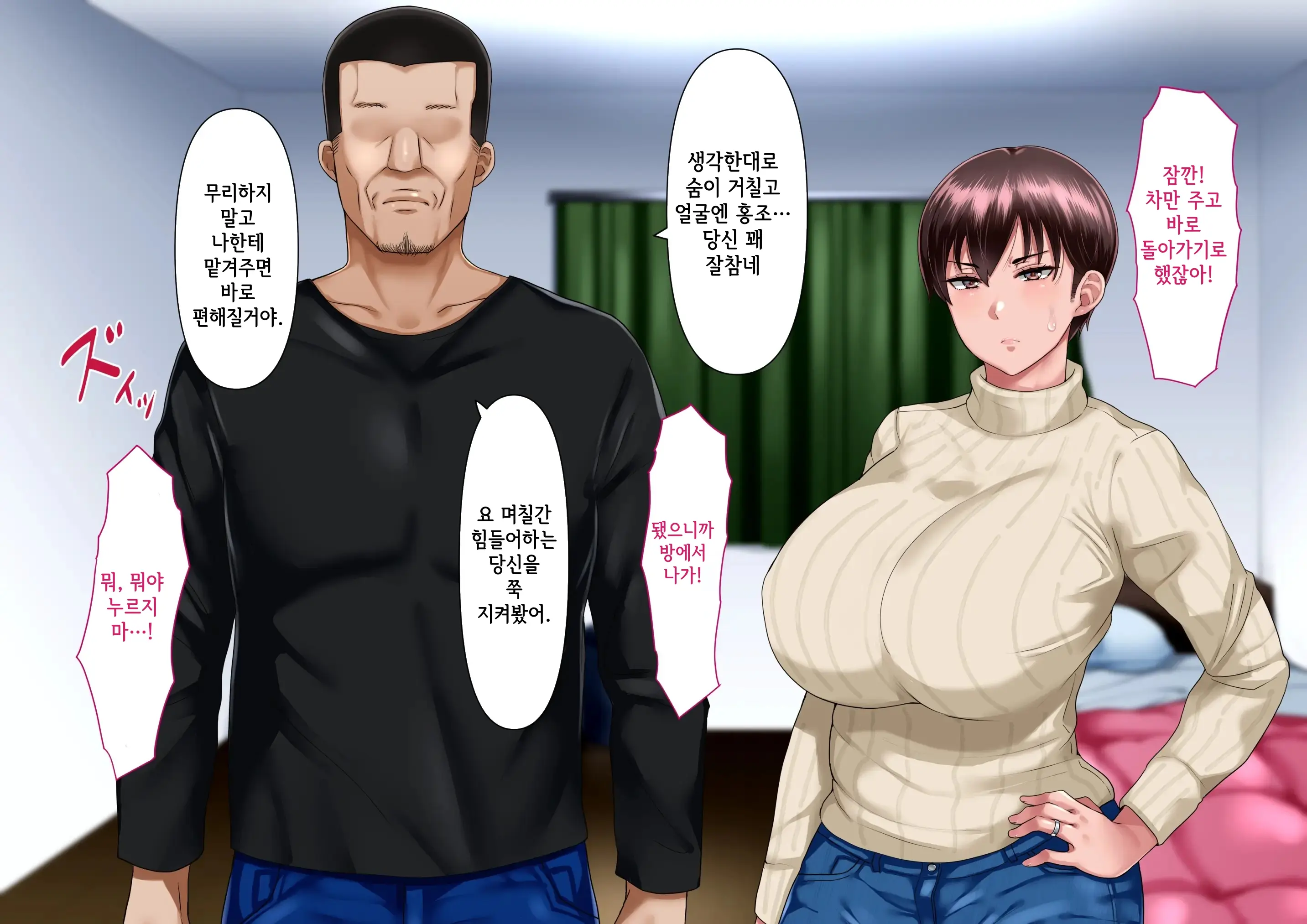 웹툰 이미지 137