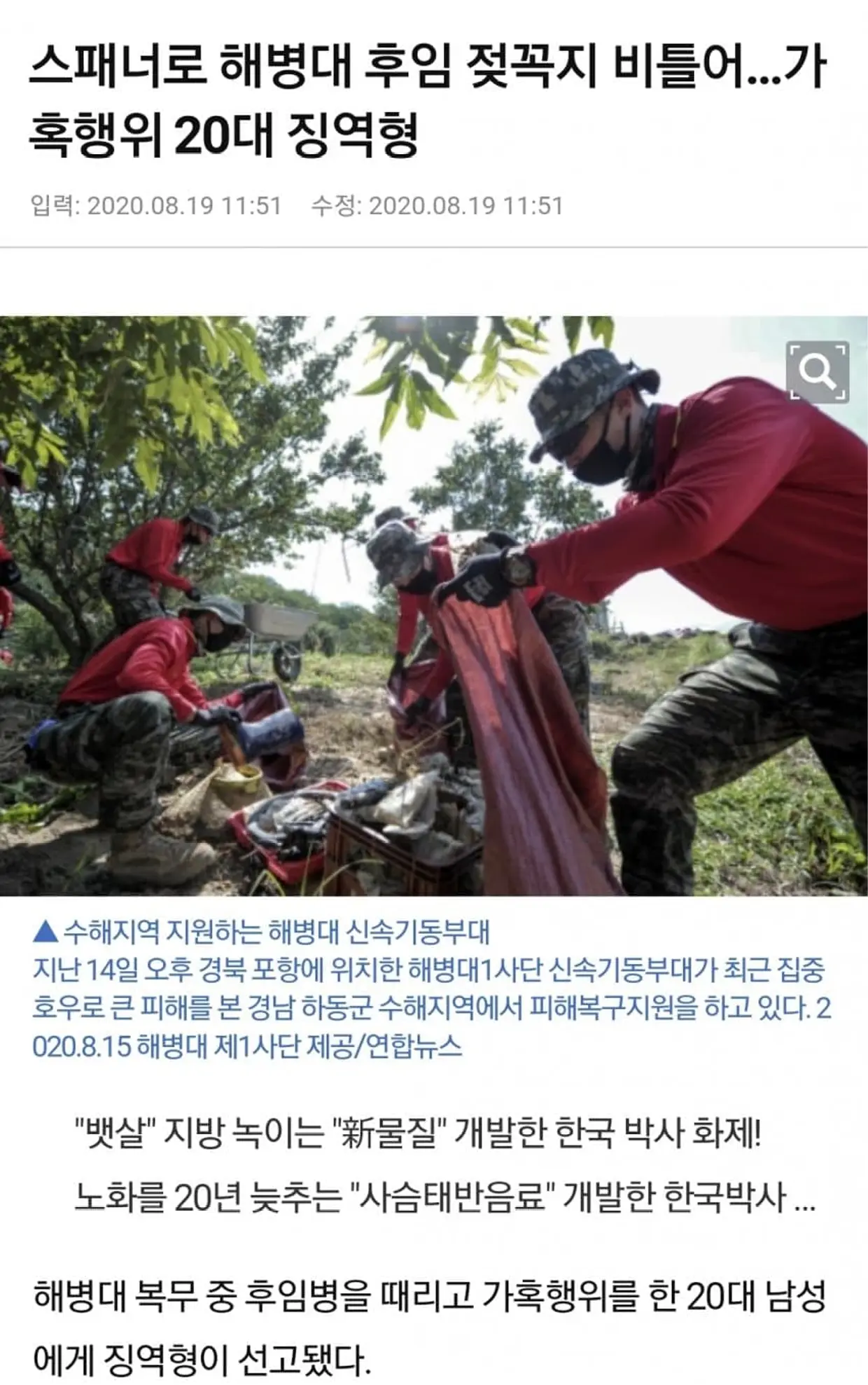 웹툰 이미지 121