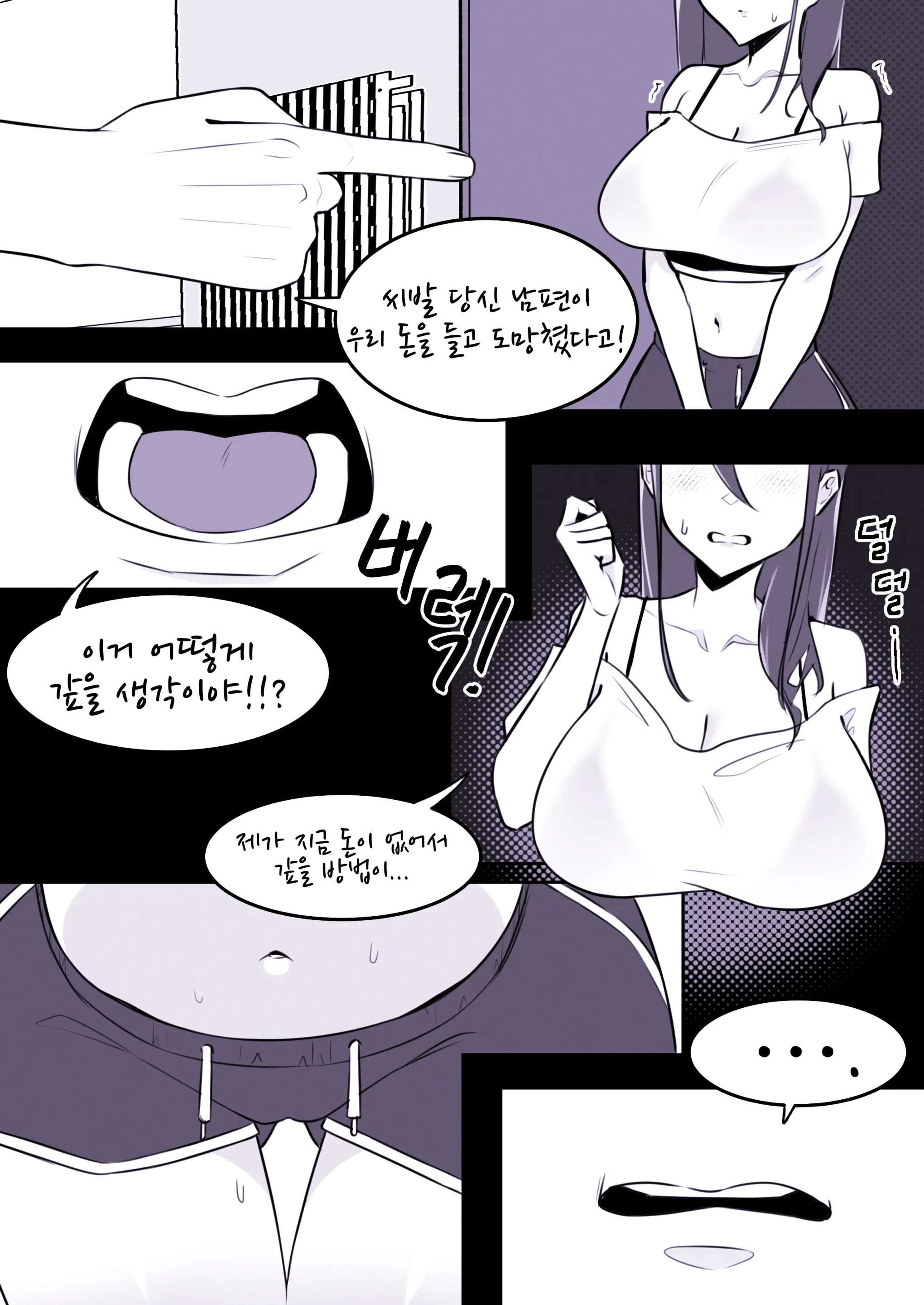 웹툰 이미지 1