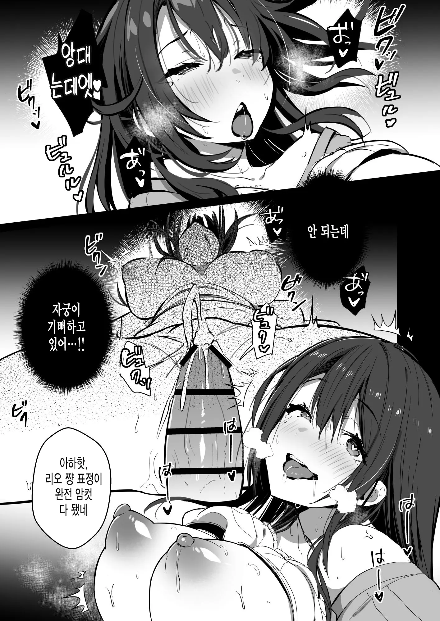 웹툰 이미지 25