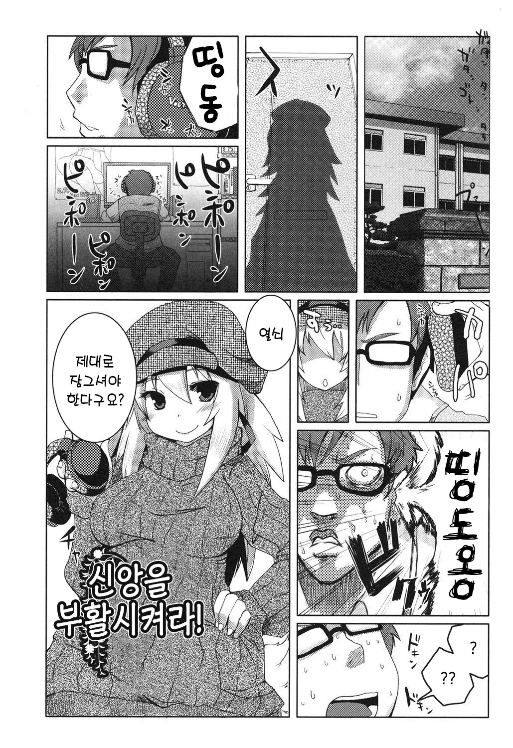 웹툰 이미지 5