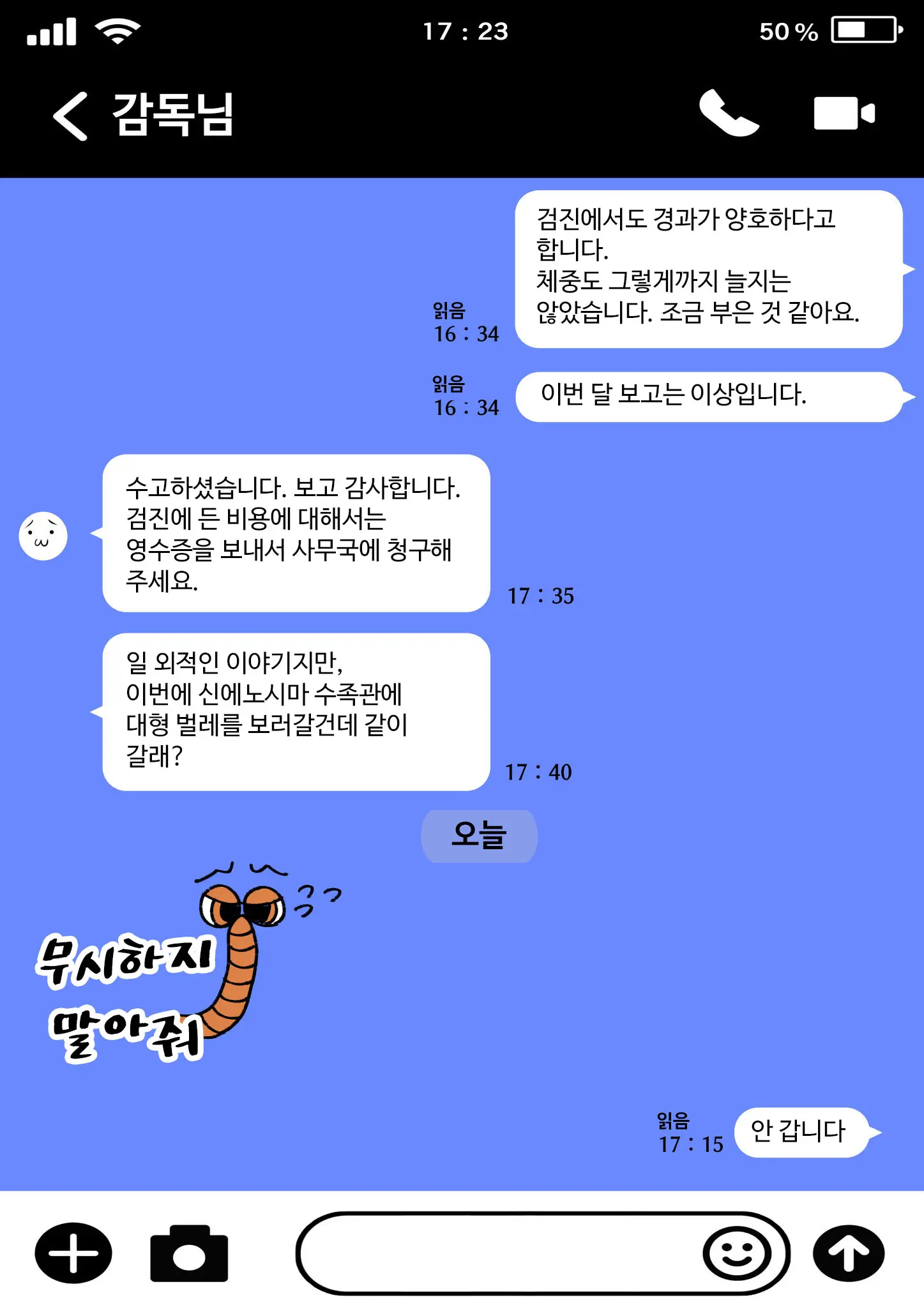 웹툰 이미지 37