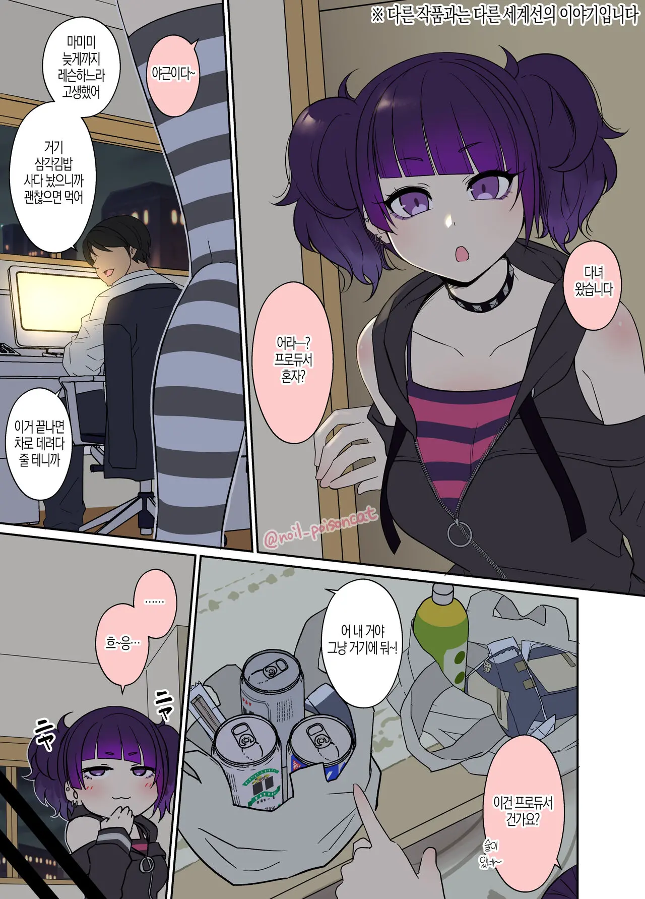 웹툰 이미지 2