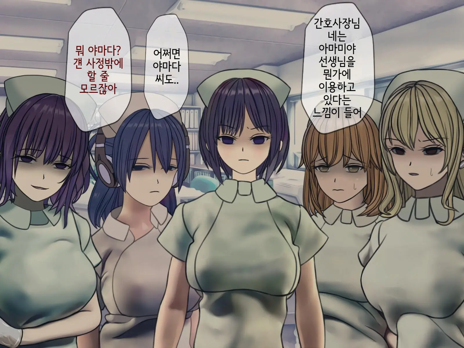 웹툰 이미지 148