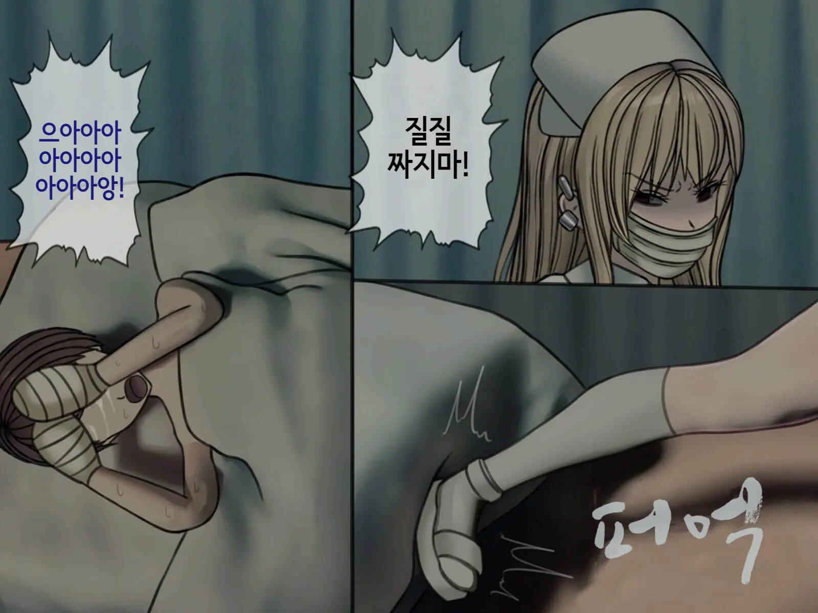 웹툰 이미지 39