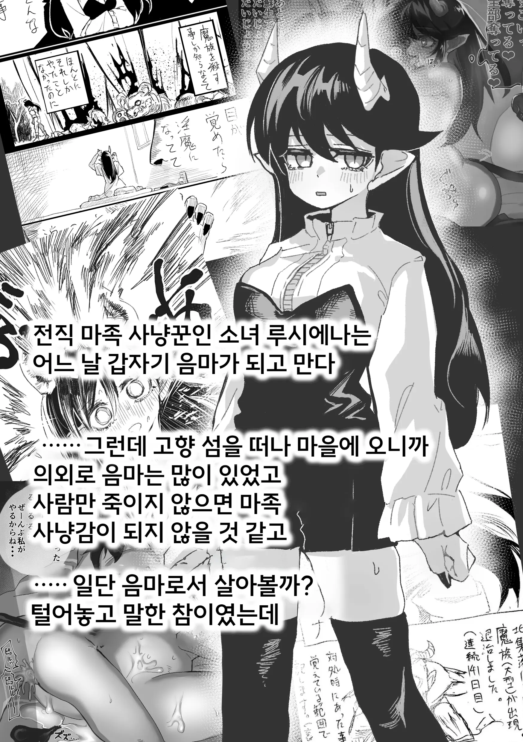 웹툰 이미지 2