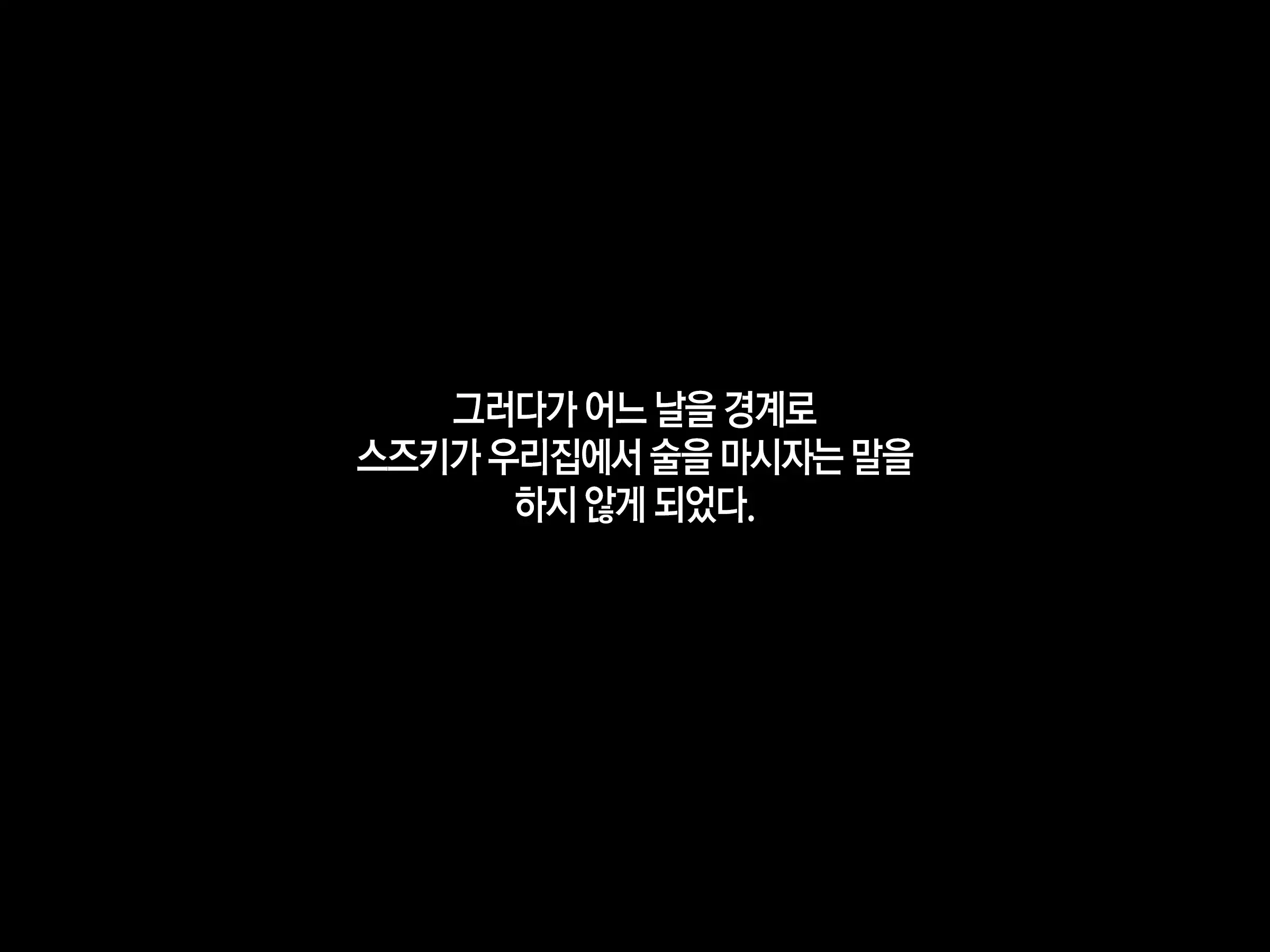 웹툰 이미지 74