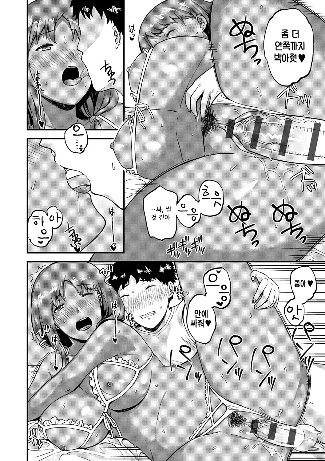 웹툰 이미지 194