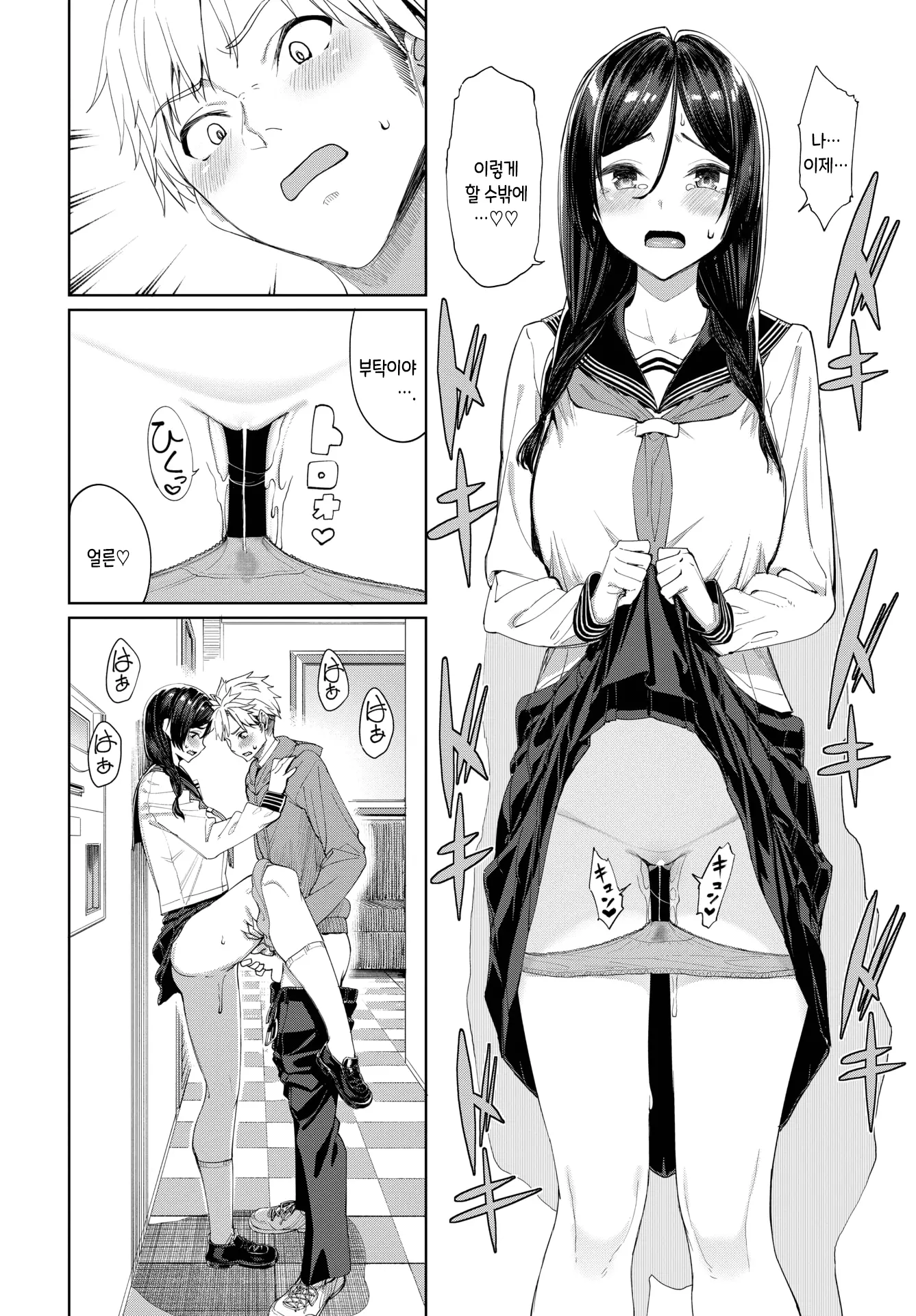 웹툰 이미지 9
