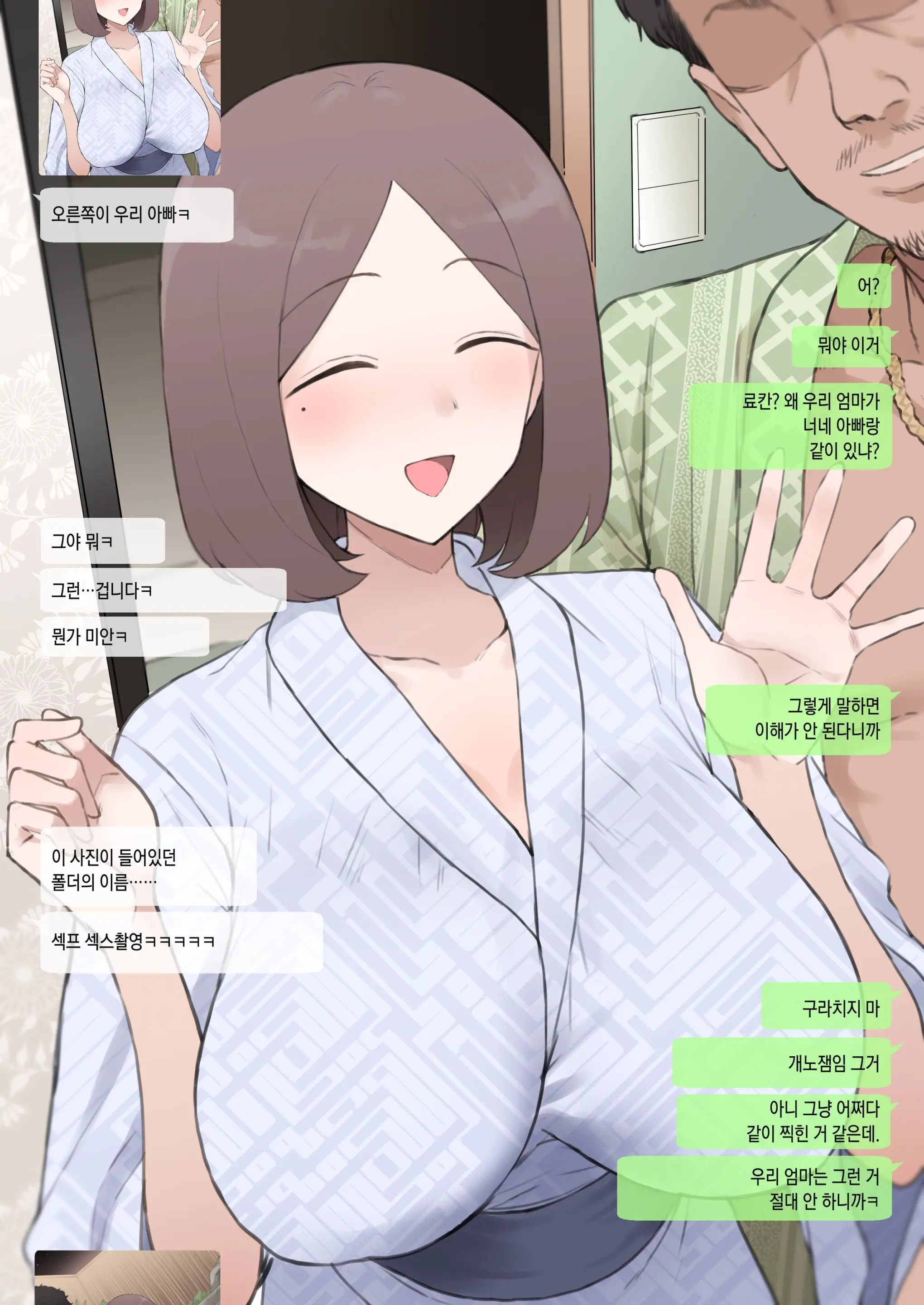 웹툰 이미지 9