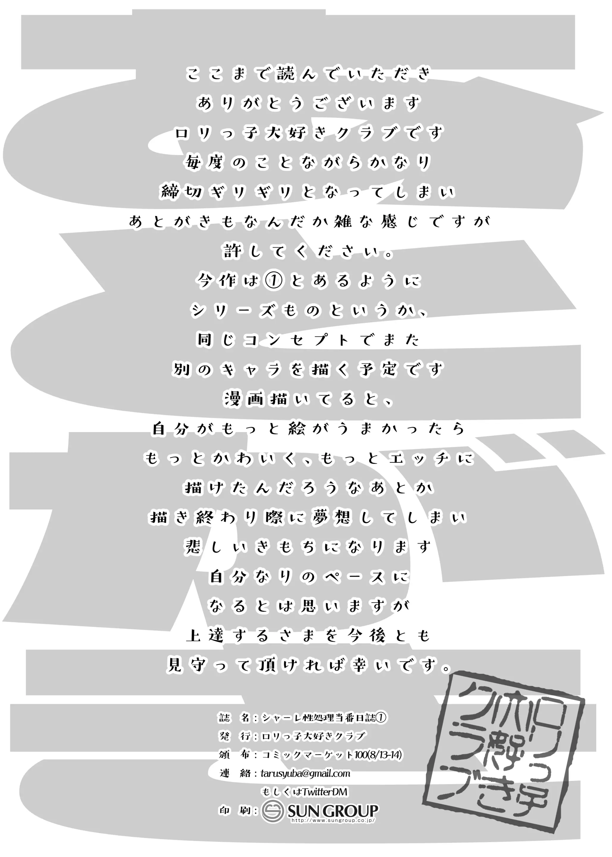 웹툰 이미지 20