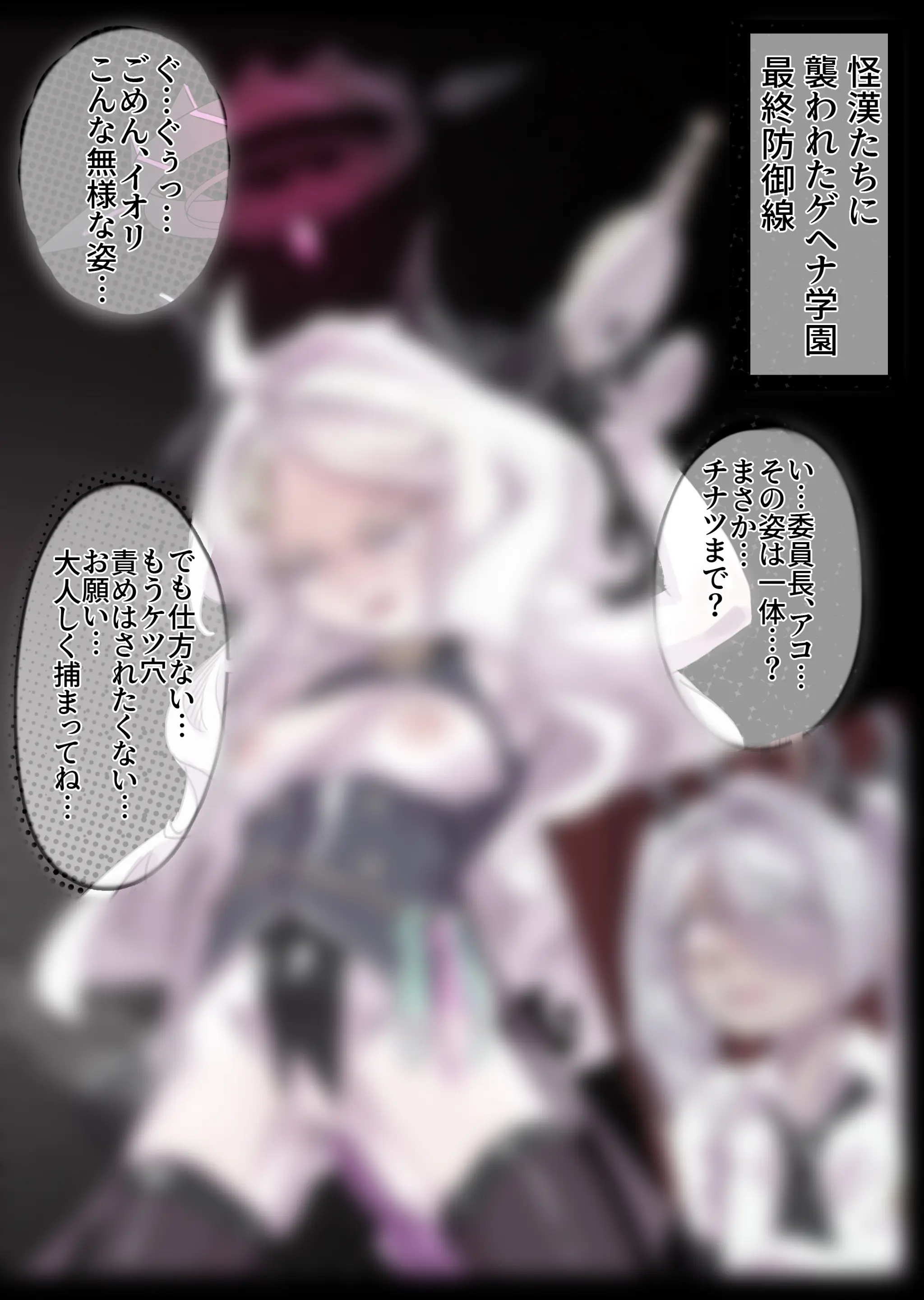 웹툰 이미지 243