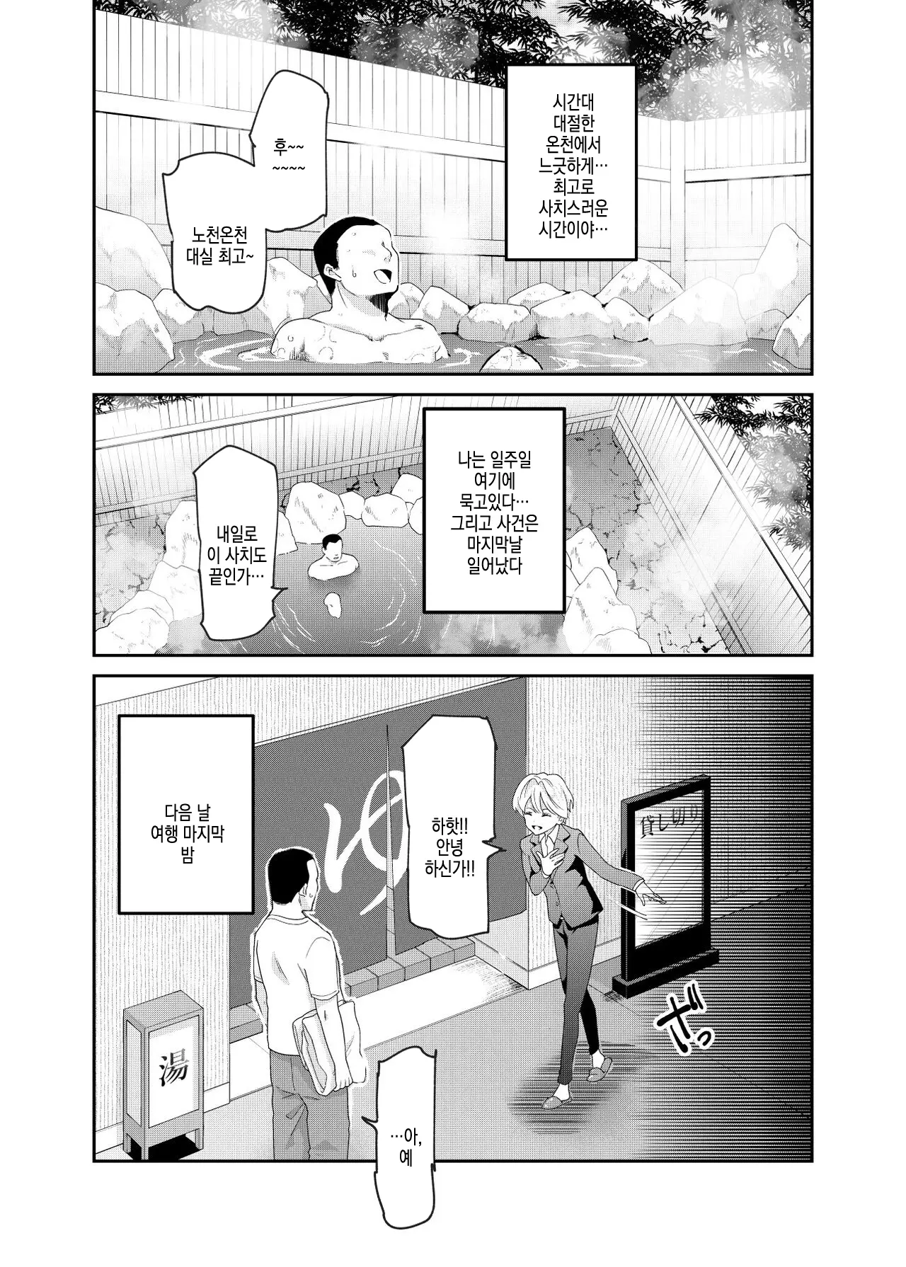 웹툰 이미지 5
