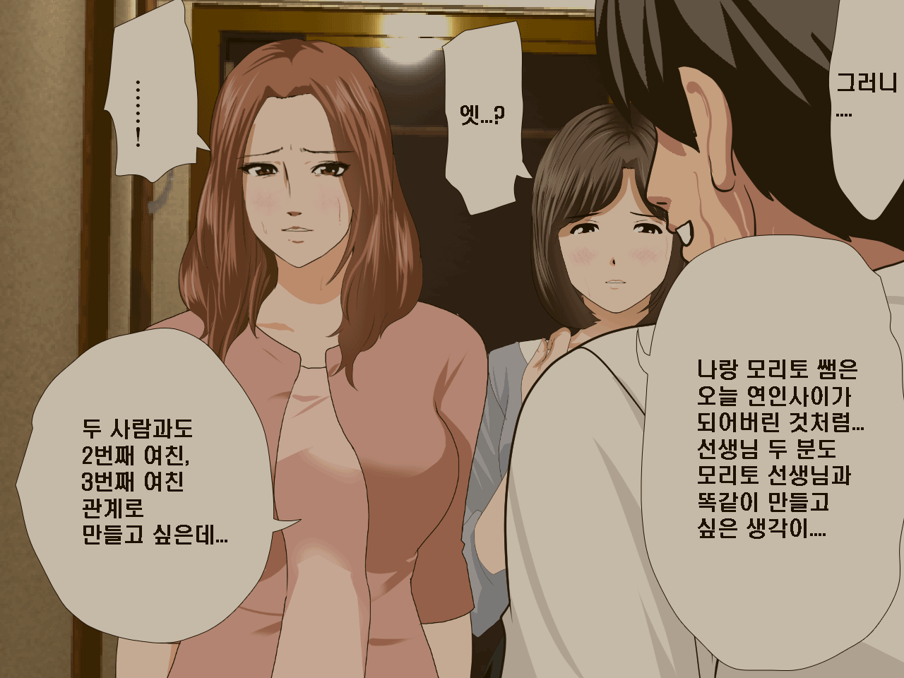 웹툰 이미지 286