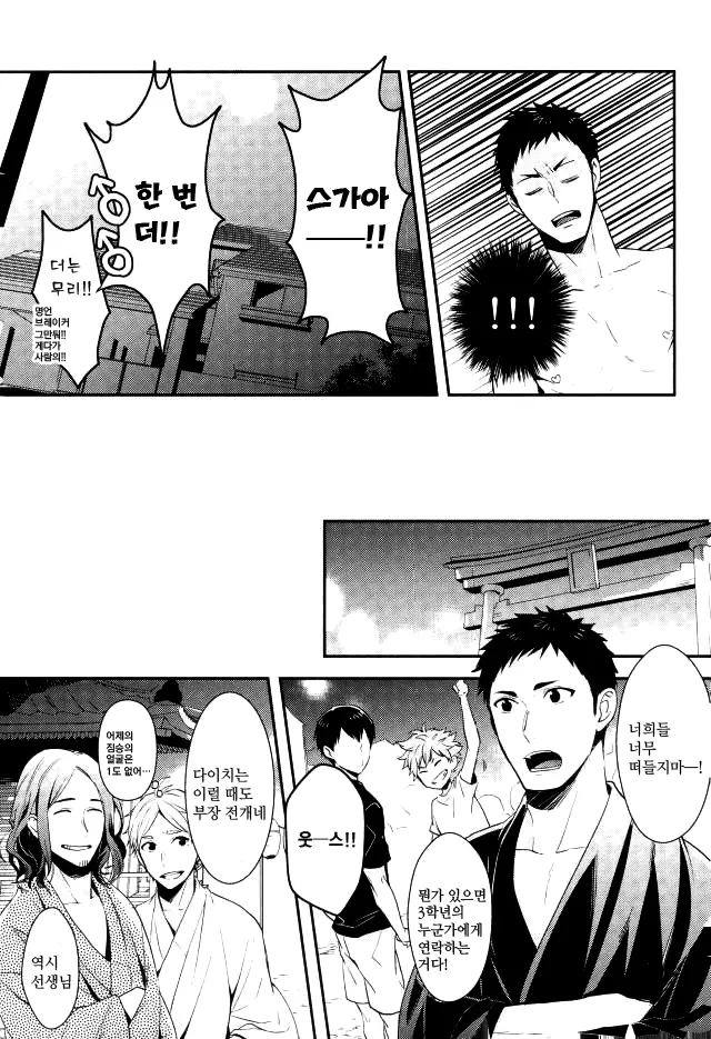 웹툰 이미지 11
