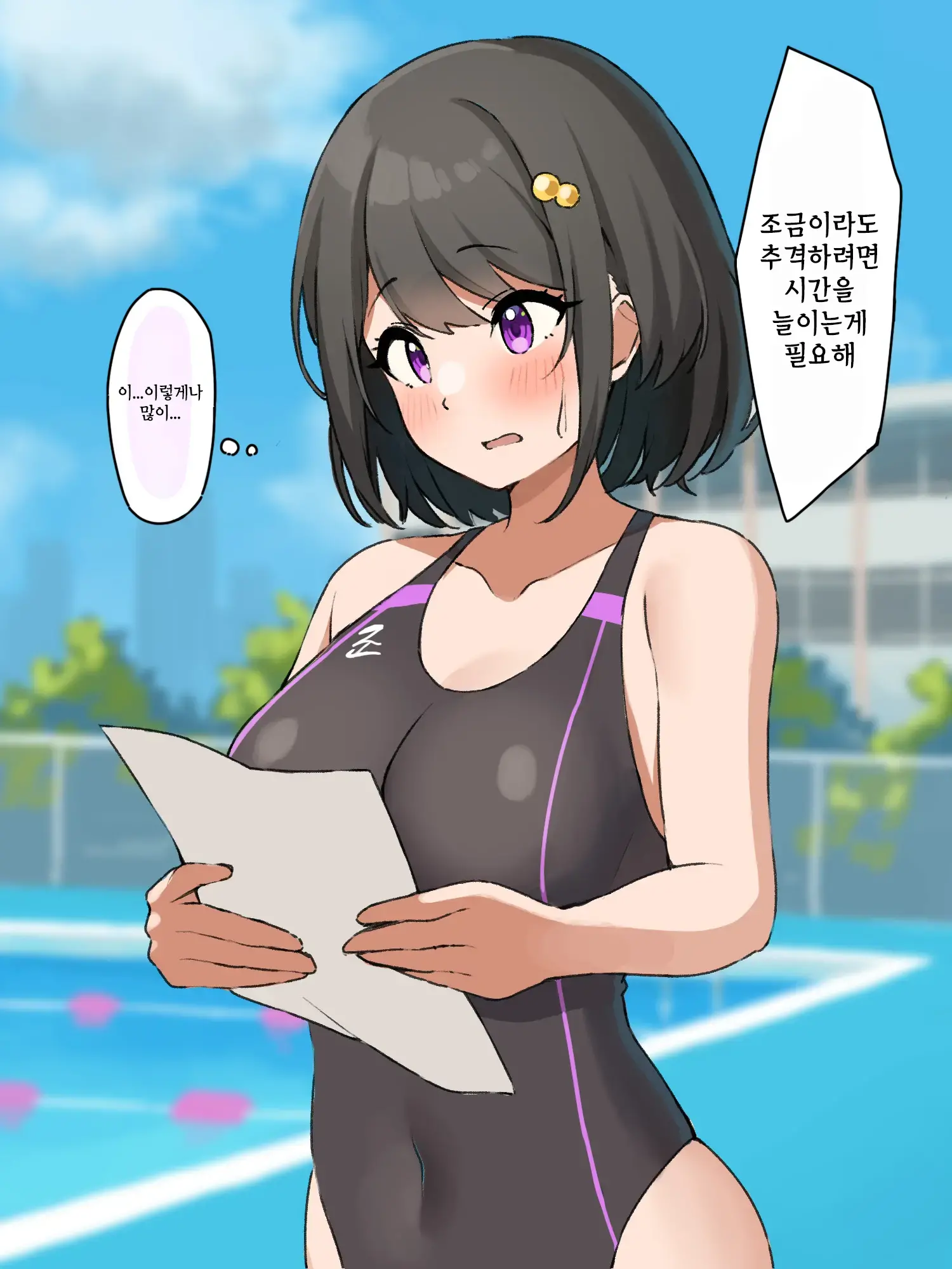 웹툰 이미지 14