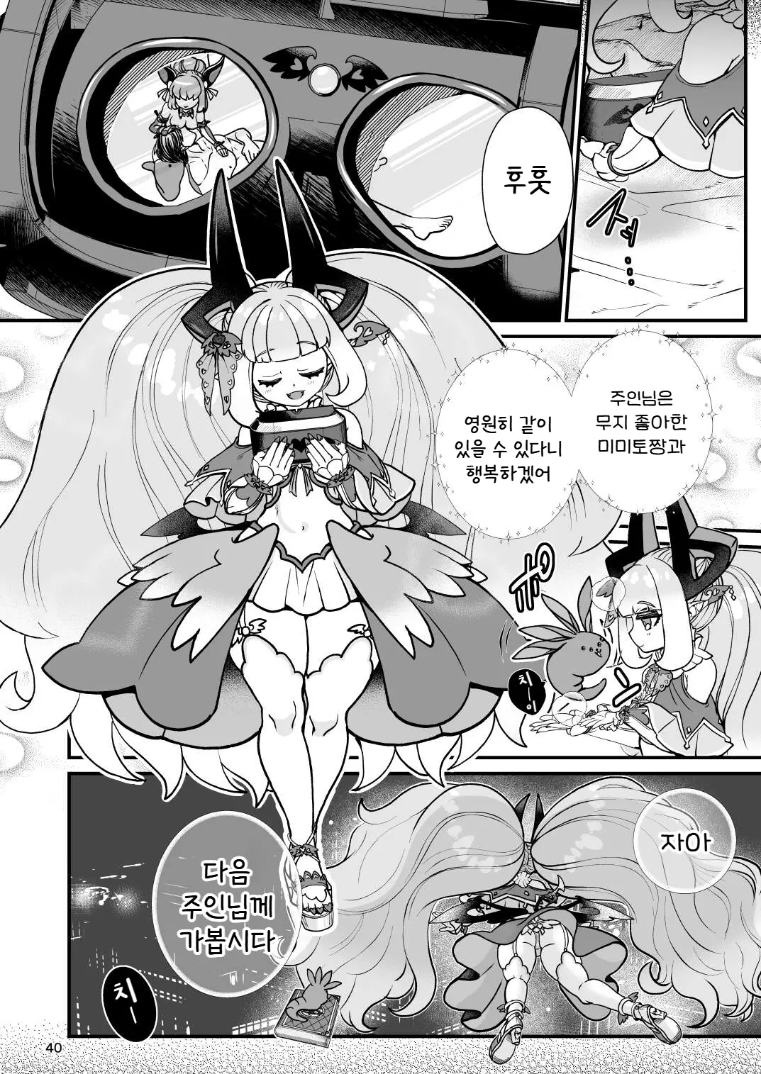 웹툰 이미지 38
