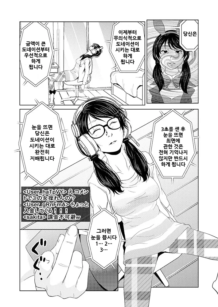 웹툰 이미지 6