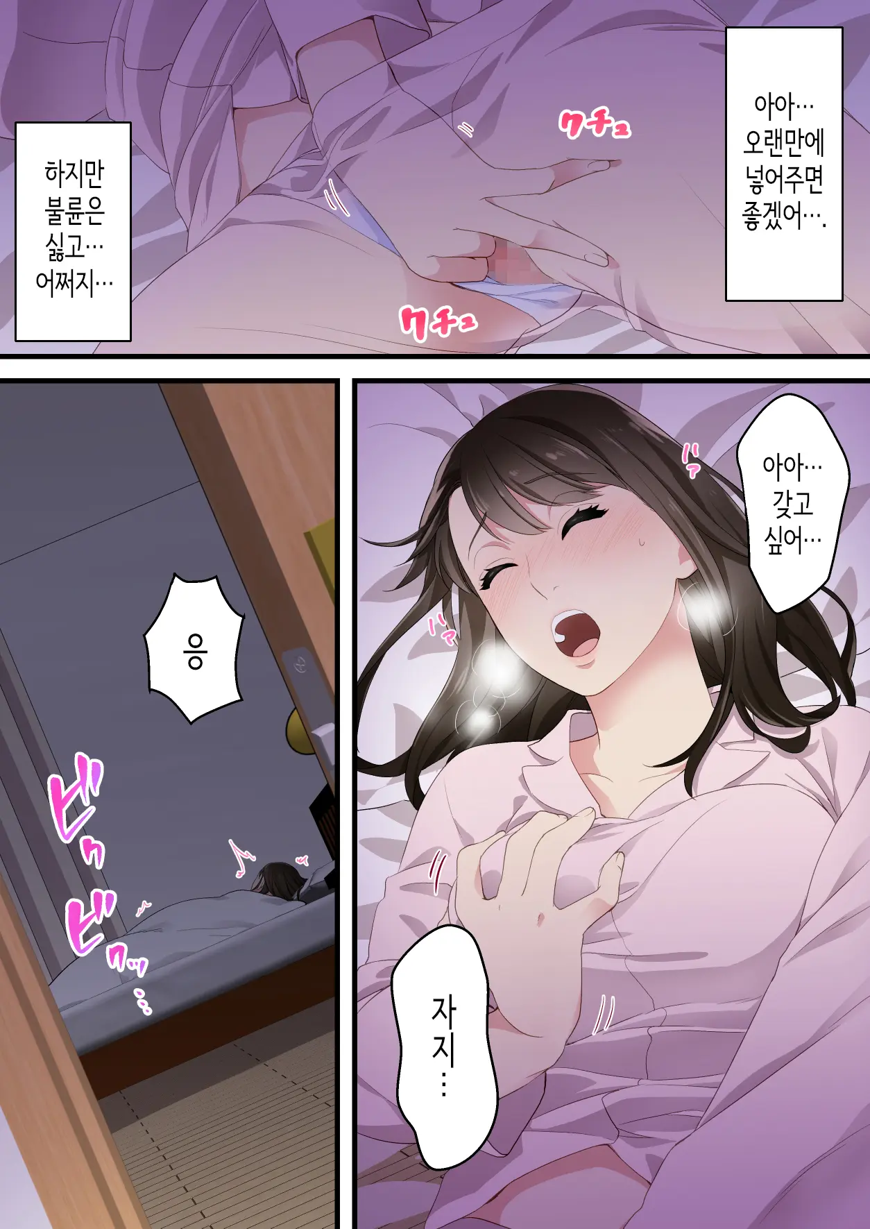 웹툰 이미지 8