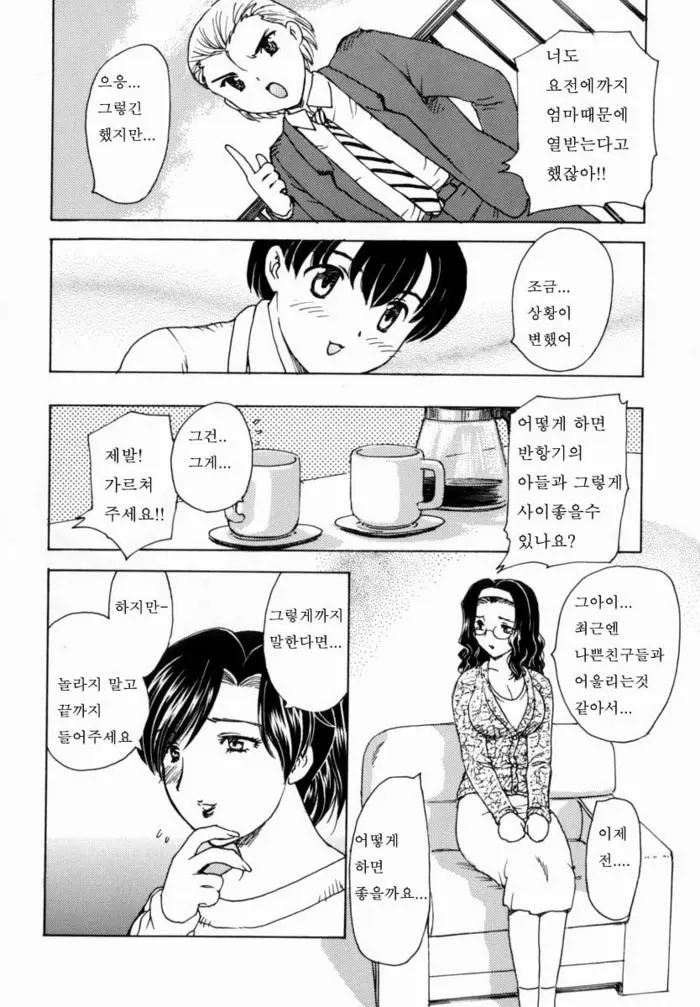 웹툰 이미지 84