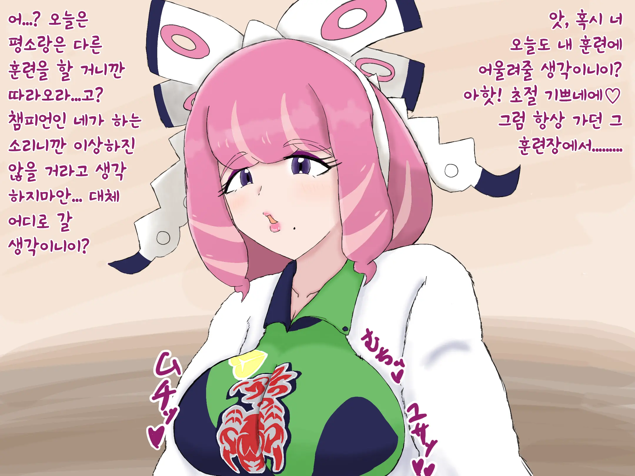 웹툰 이미지 156