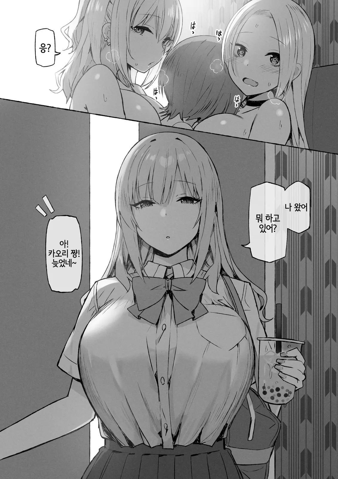웹툰 이미지 138