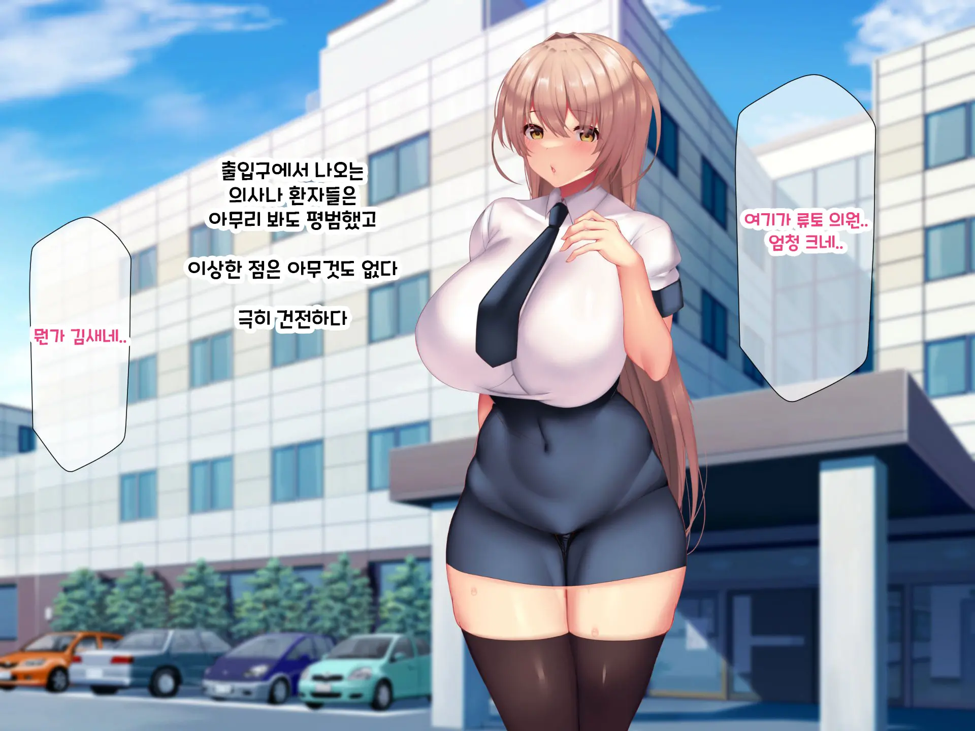 웹툰 이미지 62
