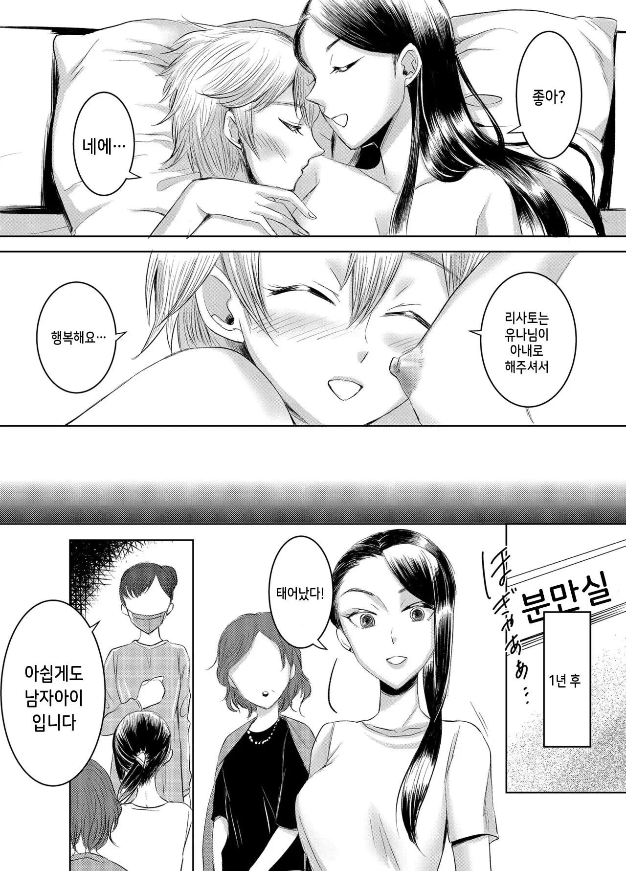 웹툰 이미지 20