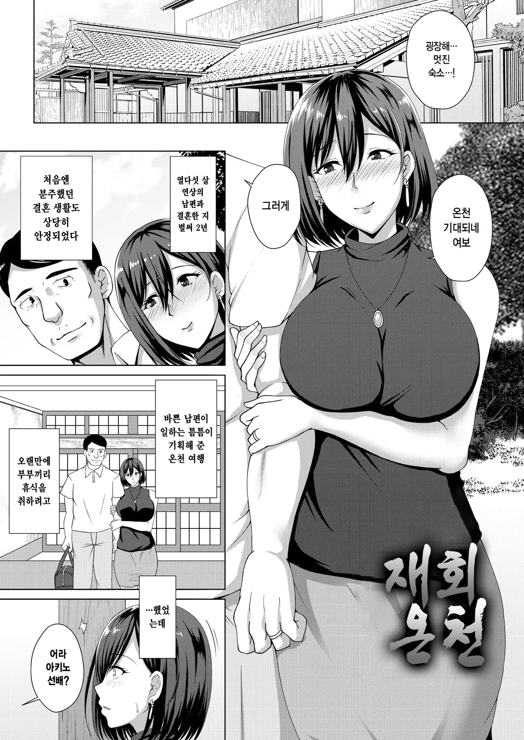 웹툰 이미지 183
