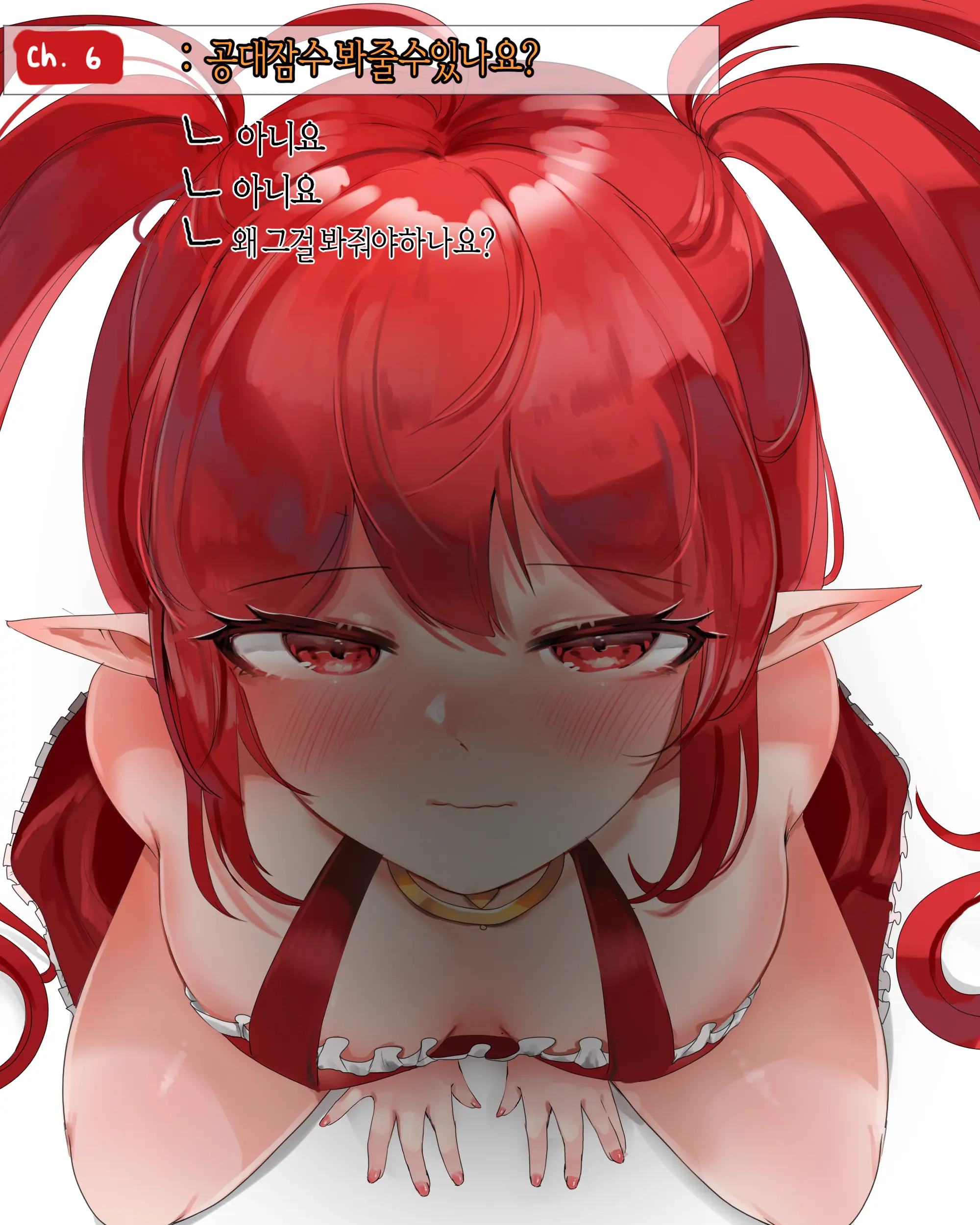 웹툰 이미지 26