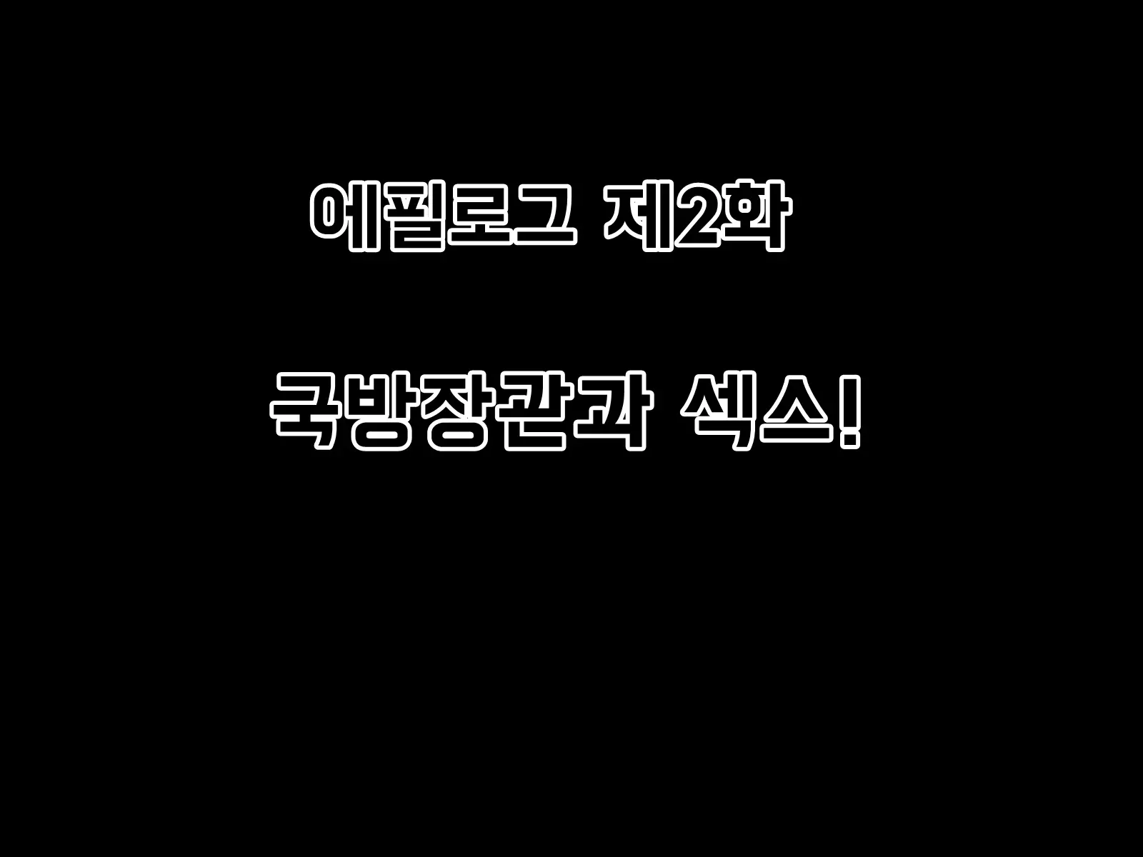 웹툰 이미지 53