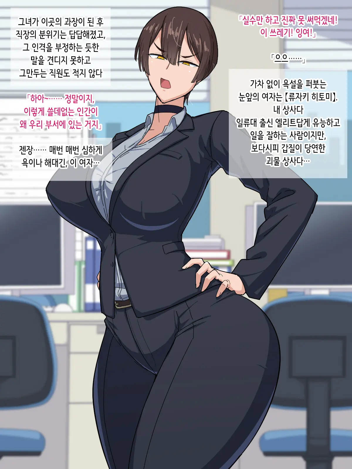 웹툰 이미지 3