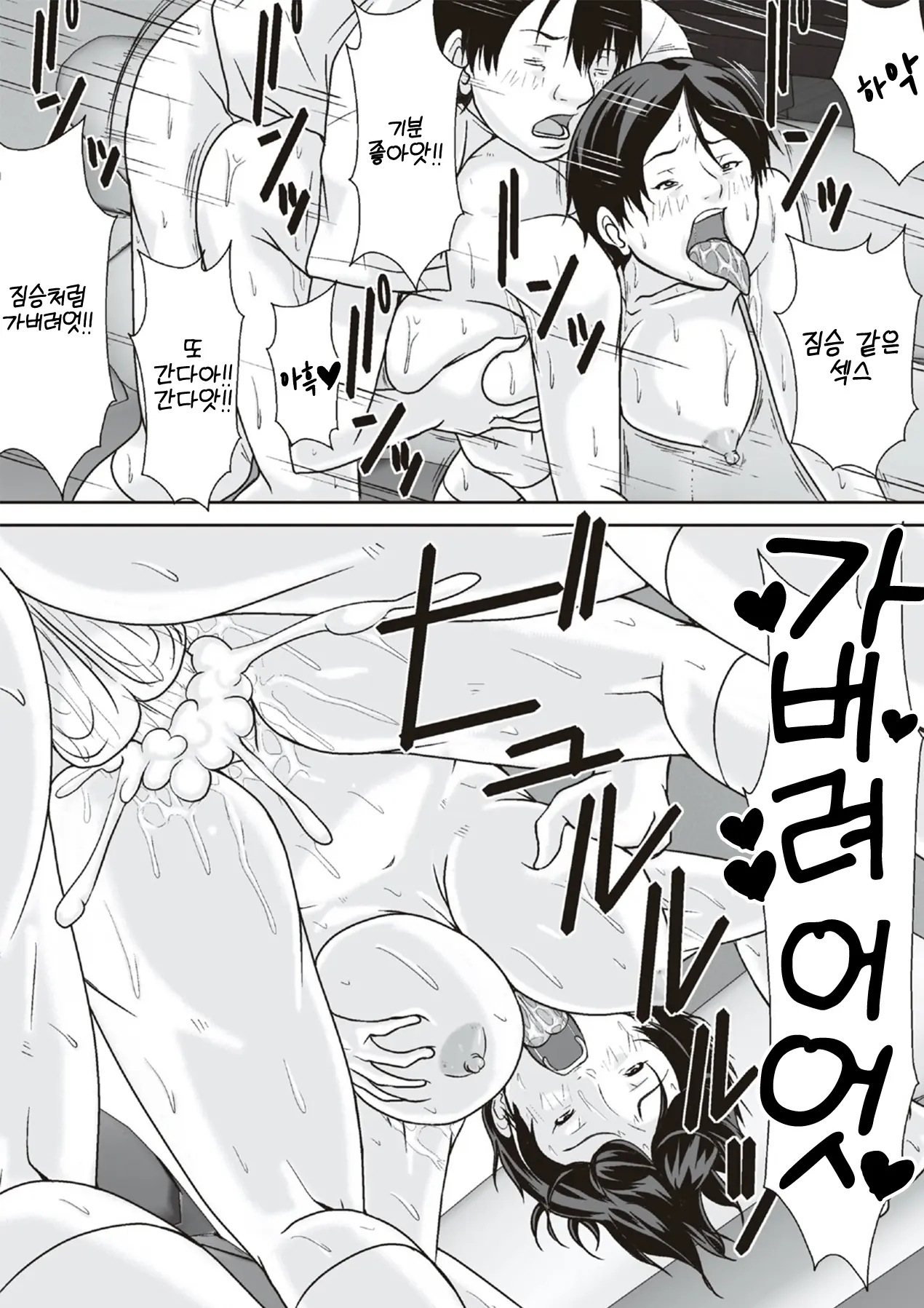 웹툰 이미지 102