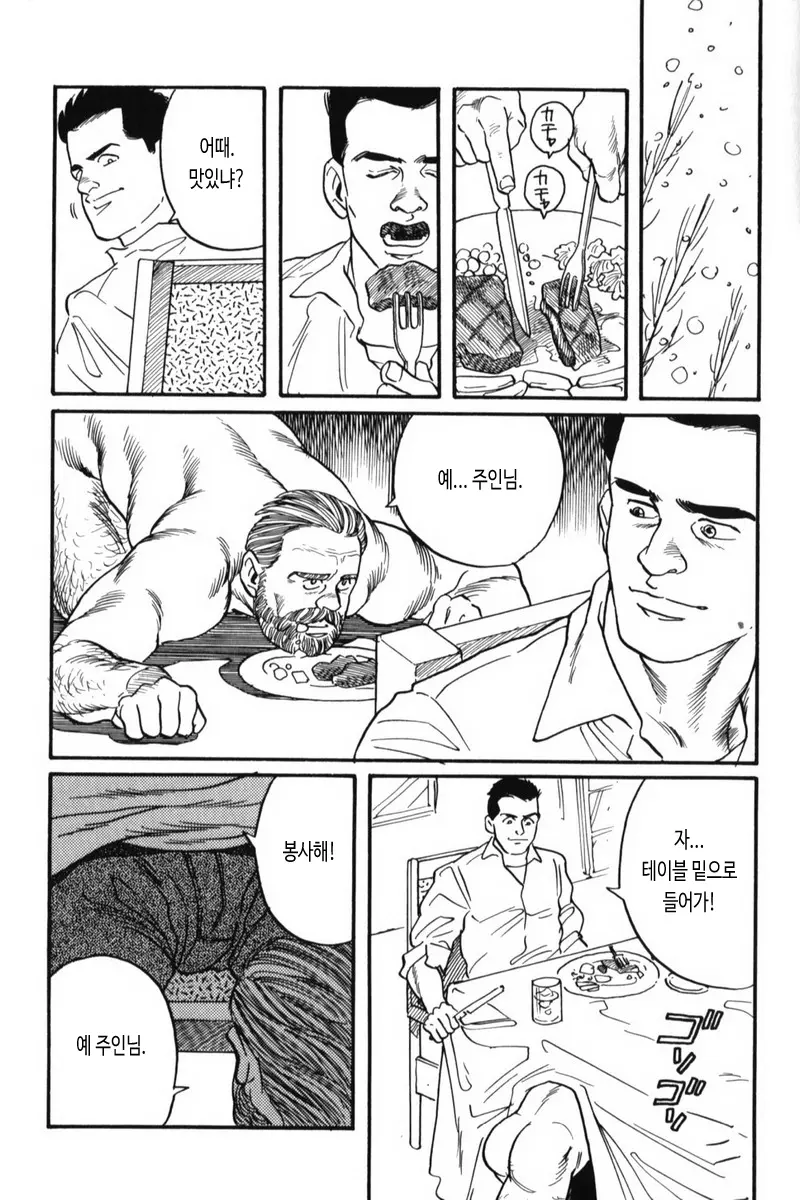 웹툰 이미지 16
