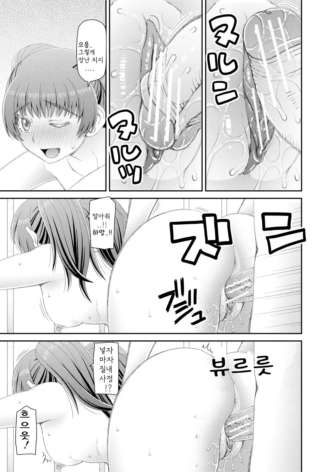 웹툰 이미지 132