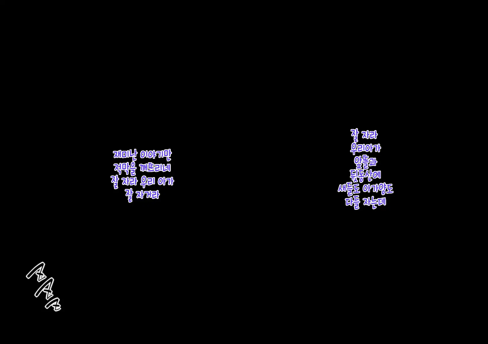 웹툰 이미지 76