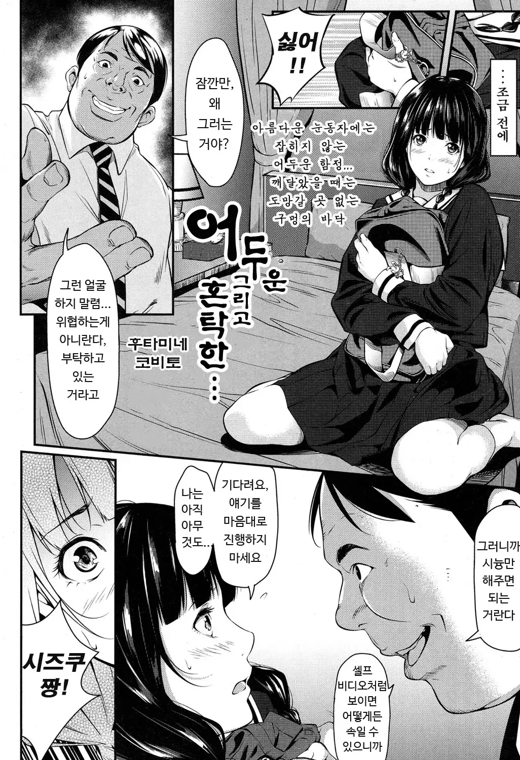 웹툰 이미지 175