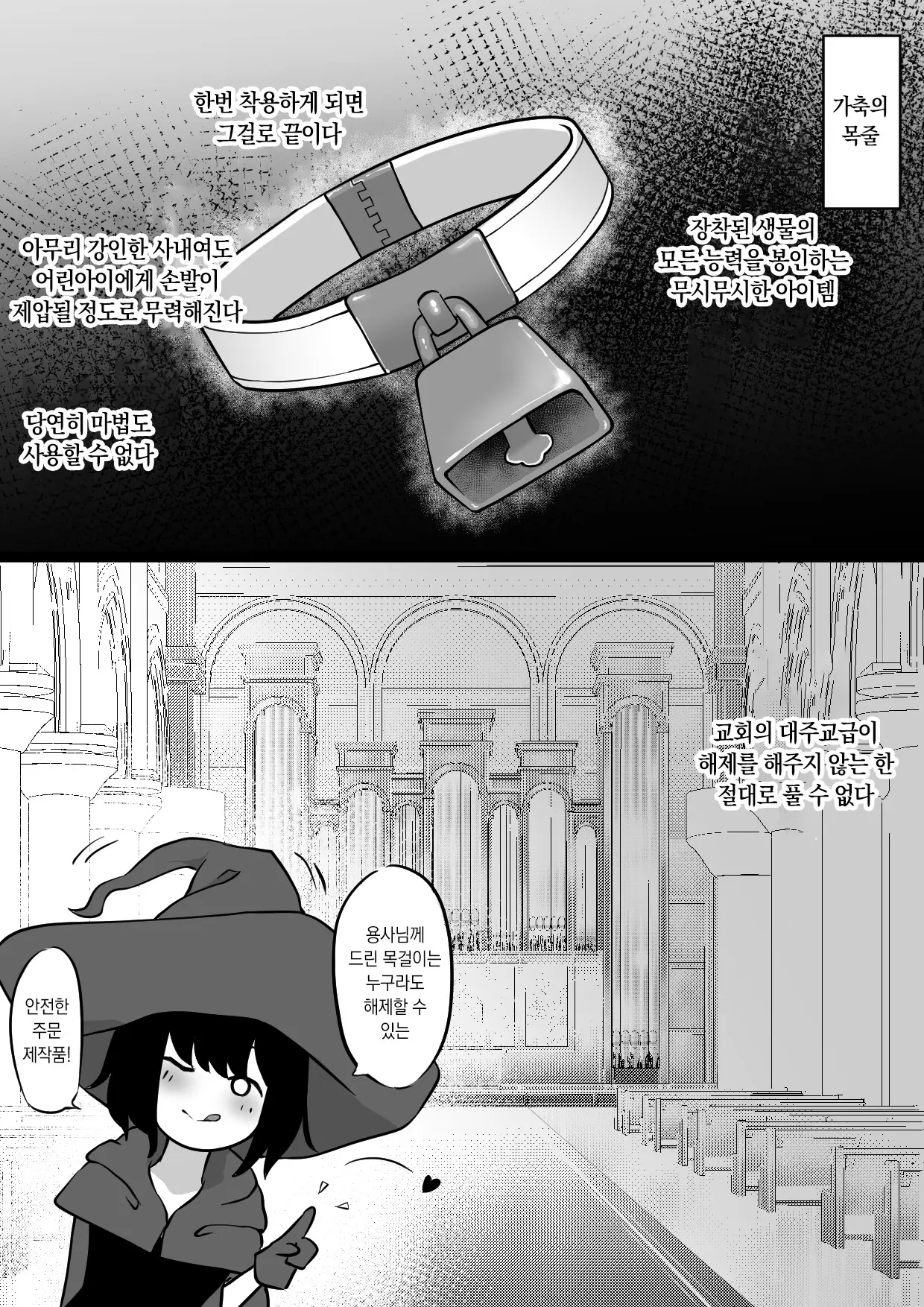 웹툰 이미지 4