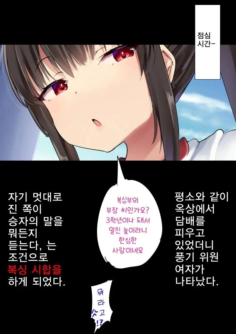 웹툰 이미지 0