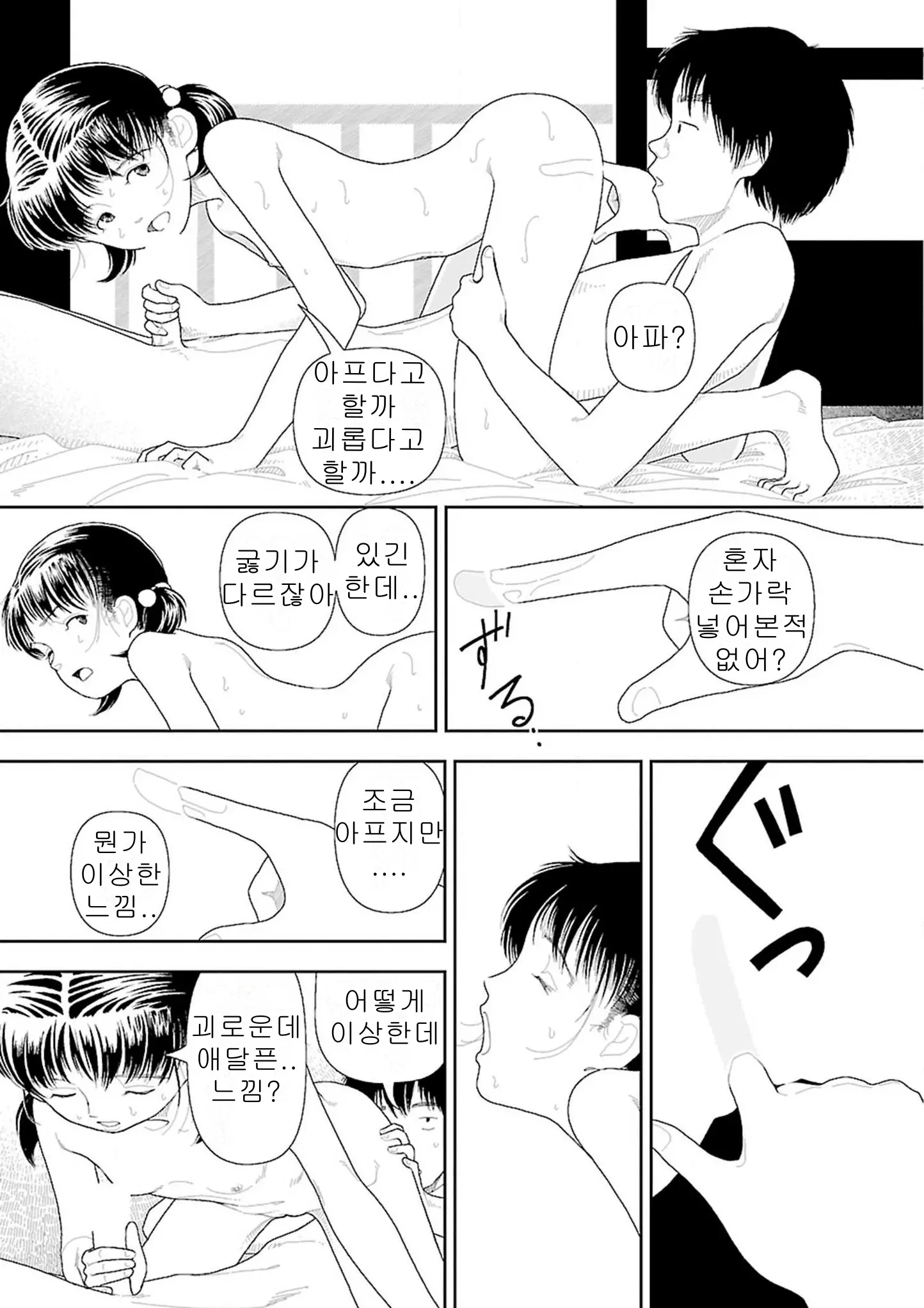 웹툰 이미지 90