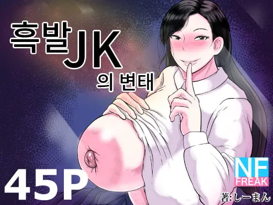 웹툰 이미지 0