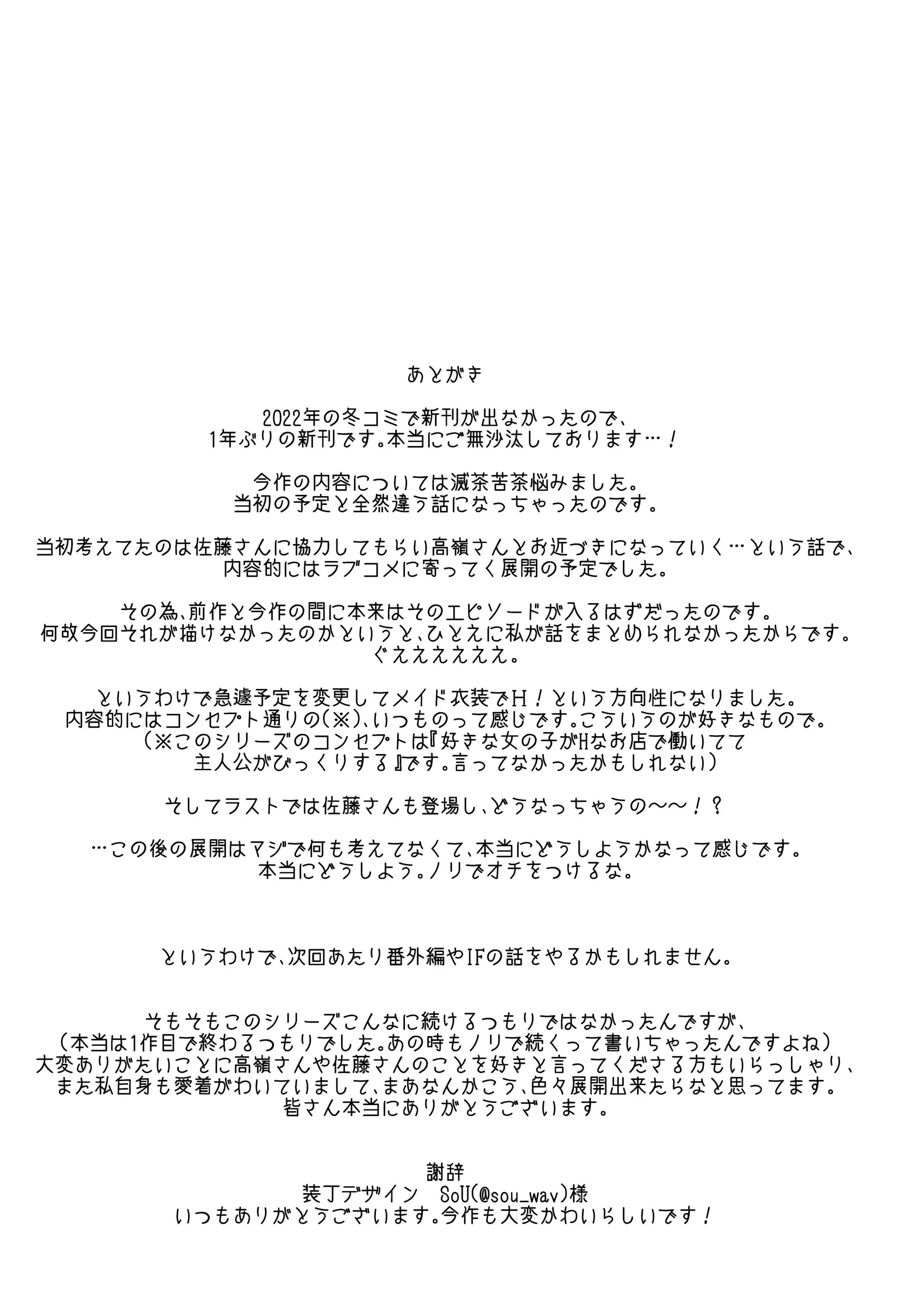 웹툰 이미지 34